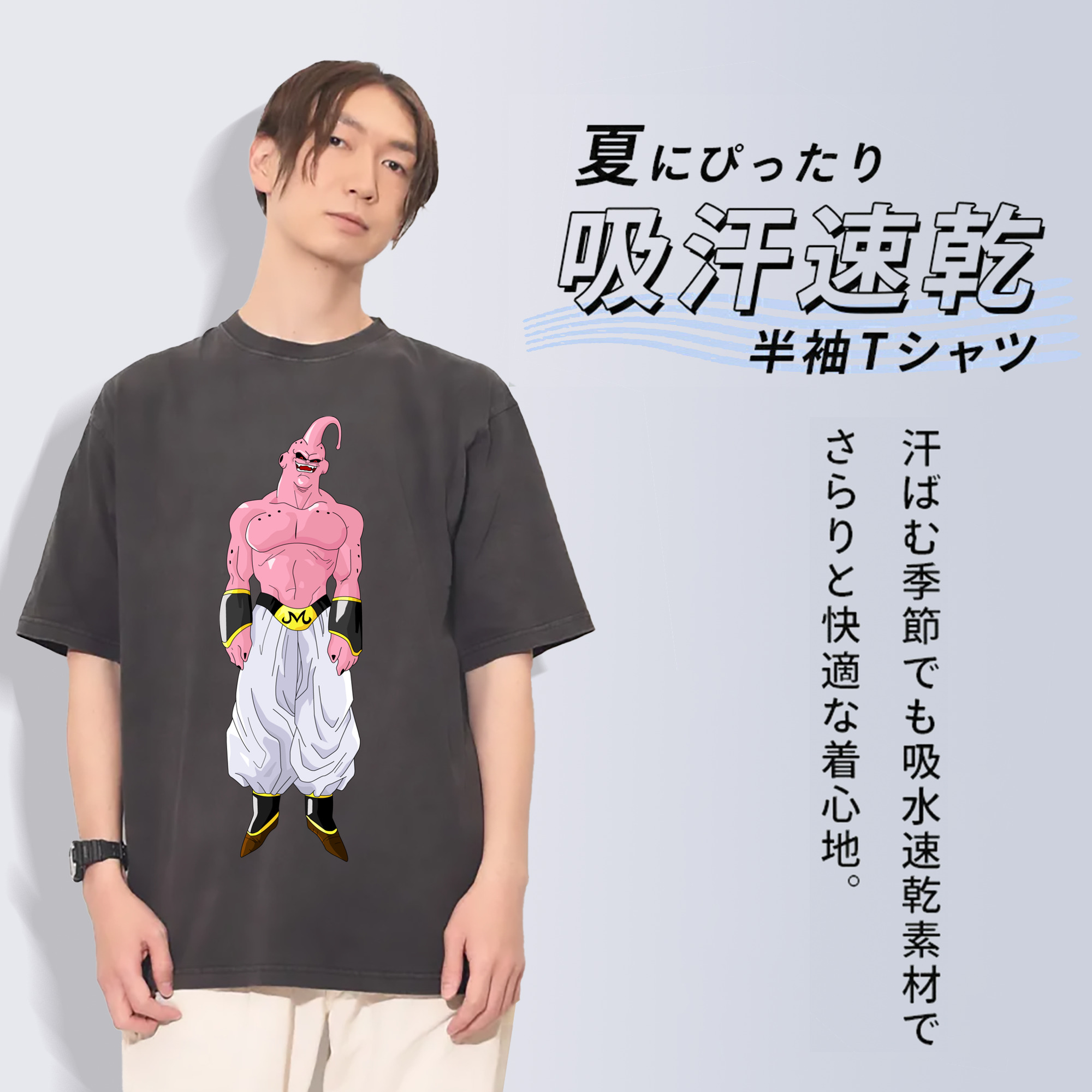 ドラゴンボール 魔人ブウ DRAGON BALL Majin Buu 綿100% ヴィンテージ風 半袖Tシャツ（フロントプリント）
