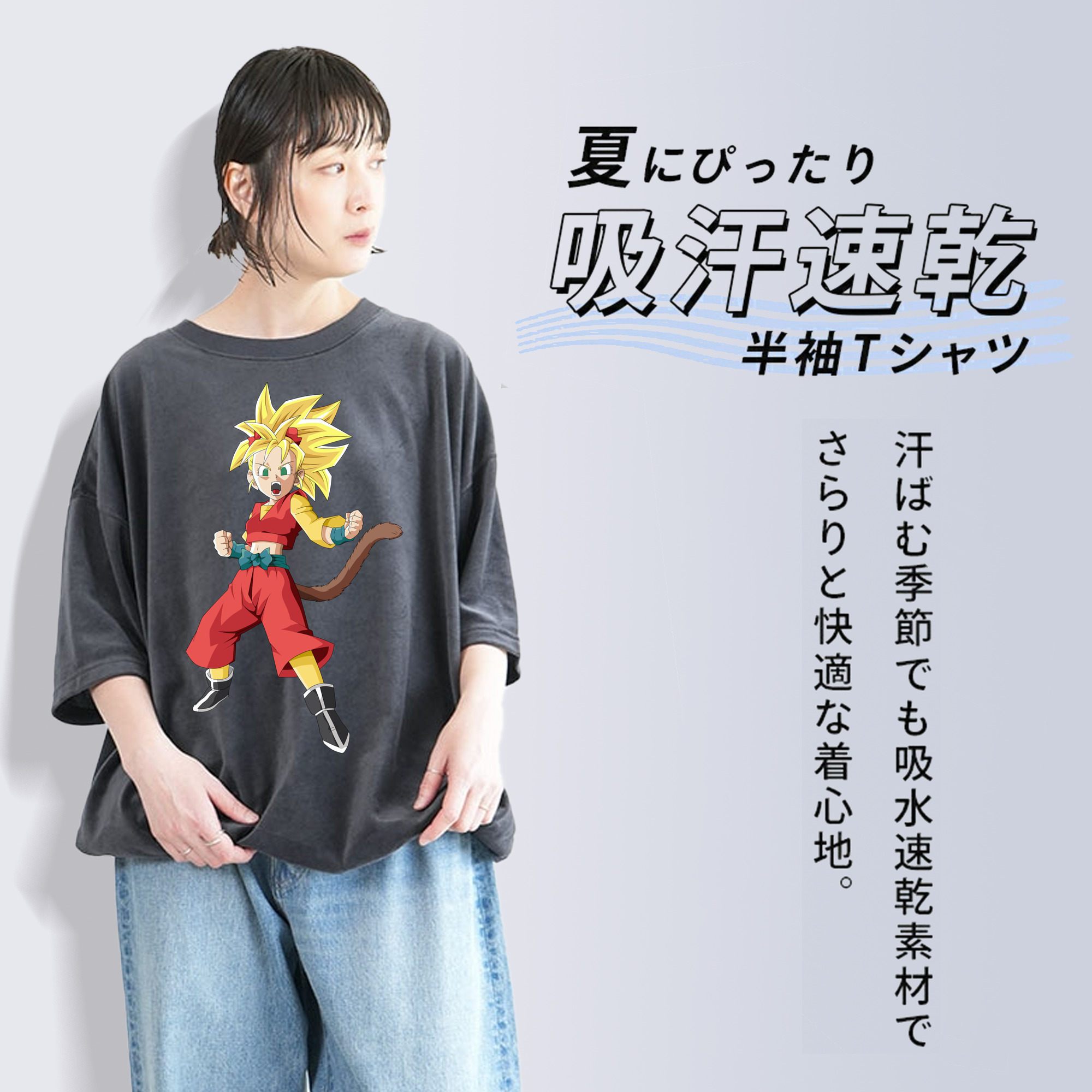 ドラゴンボール カリフラ DRAGON BALL Caulifla 綿100% ヴィンテージ風 半袖Tシャツ（フロントプリント）