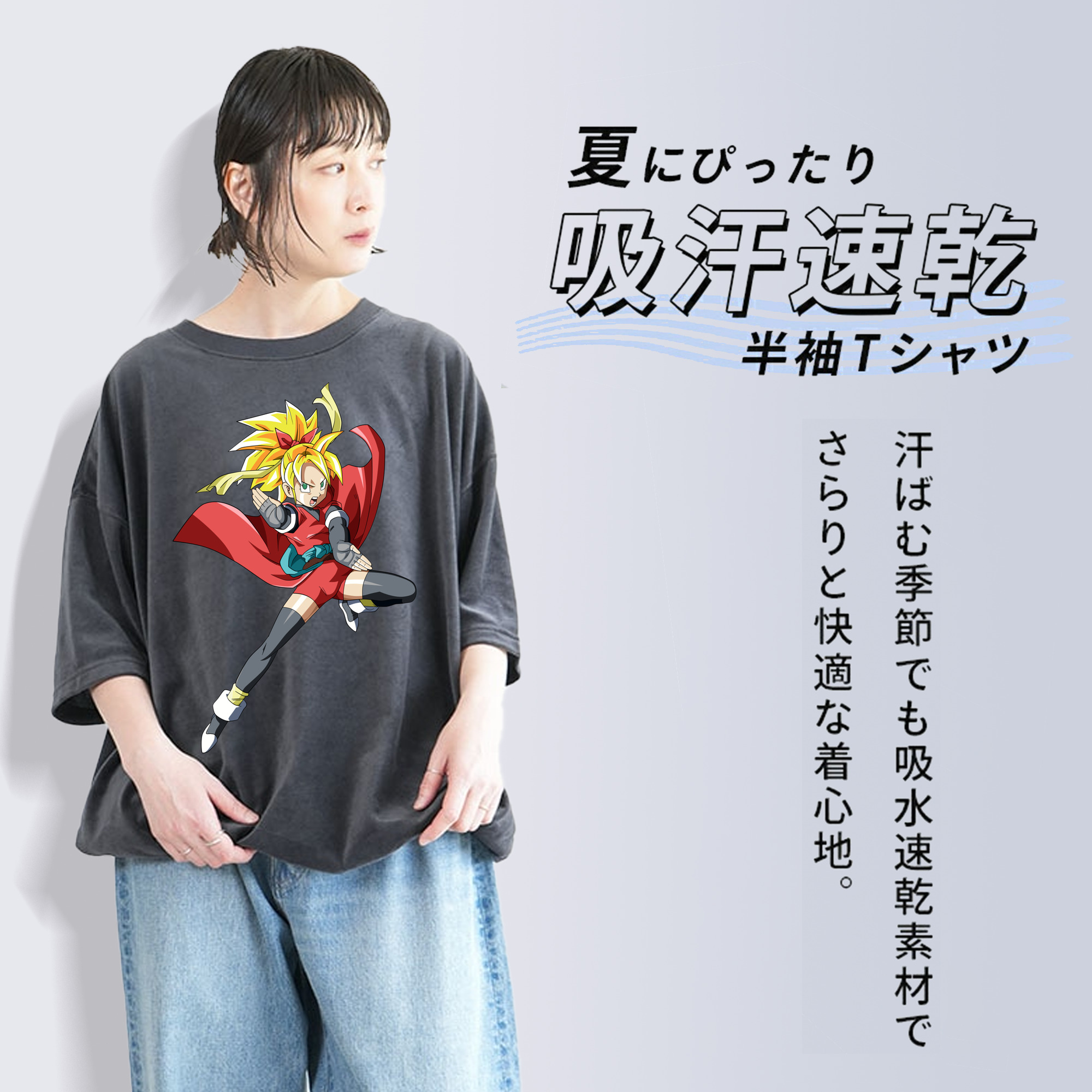 ドラゴンボール カリフラ DRAGON BALL Caulifla 綿100% ヴィンテージ風 半袖Tシャツ（フロントプリント）