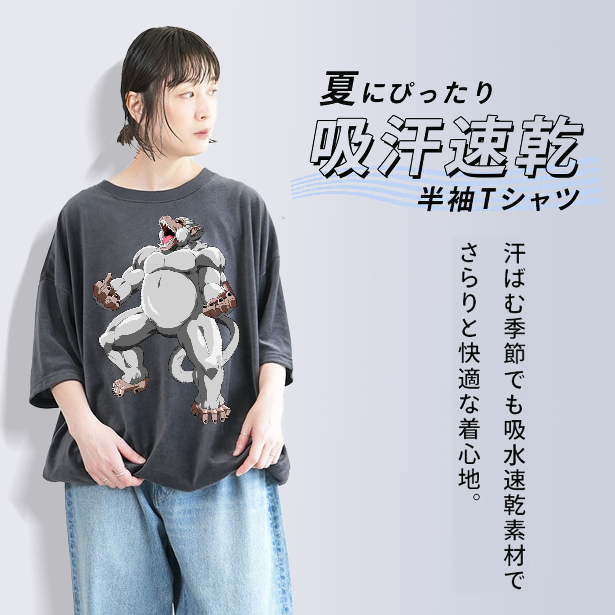 ドラゴンボール DRAGON BALL 綿100% ヴィンテージ風 半袖Tシャツ（フロントプリント）