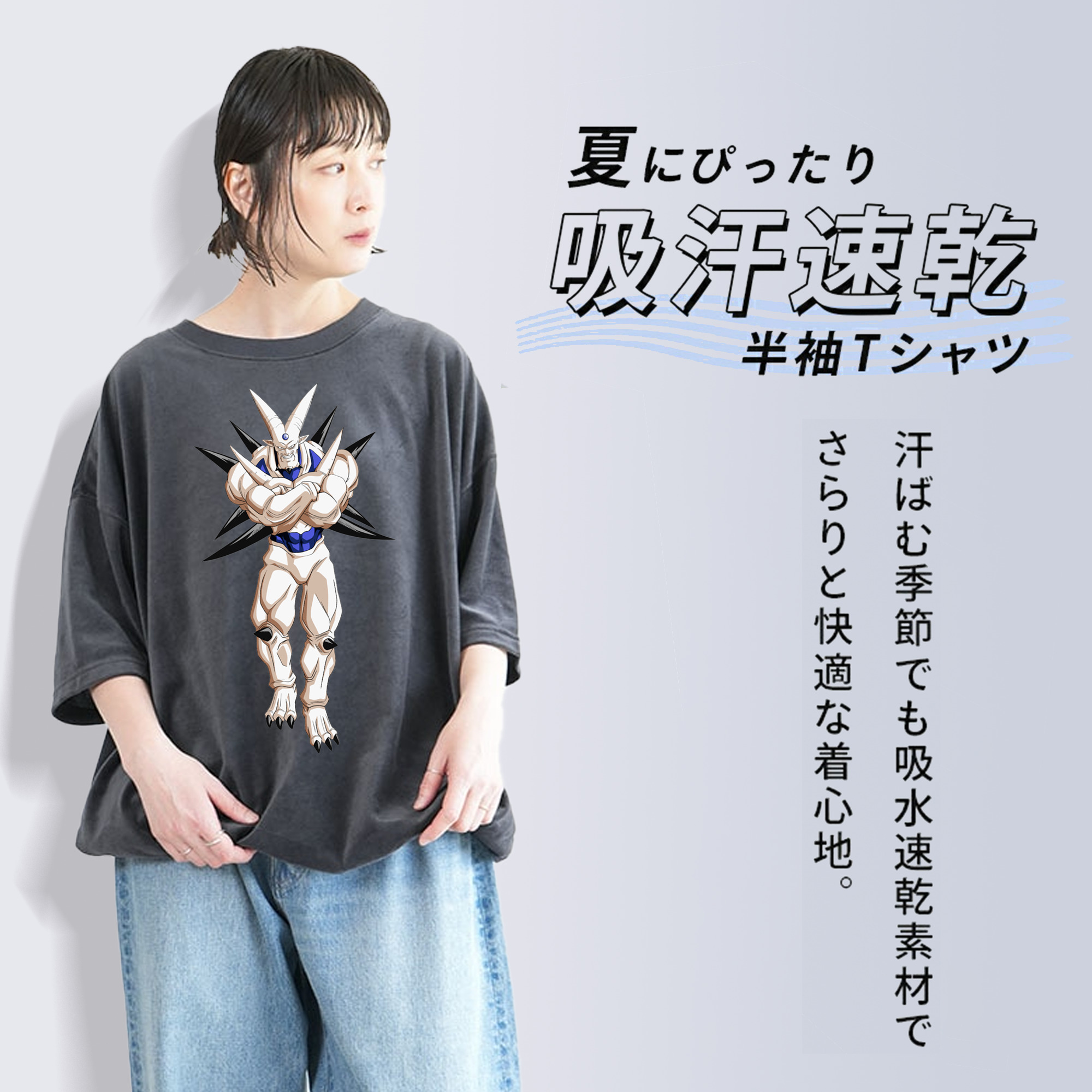 ドラゴンボール DRAGON BALL 綿100% ヴィンテージ風 半袖Tシャツ（フロントプリント）