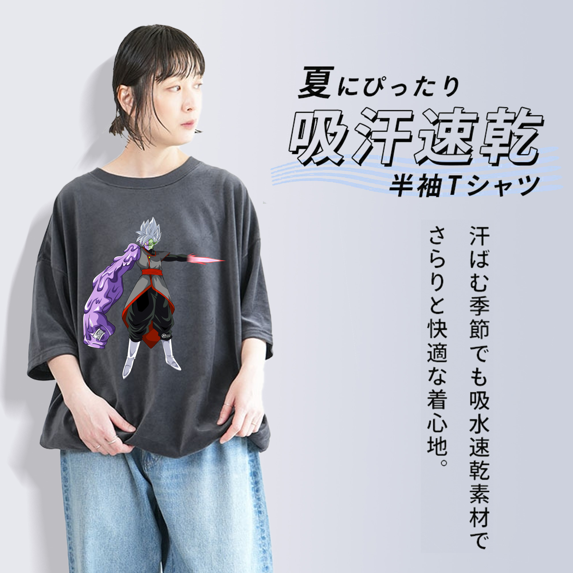 ドラゴンボール DRAGON BALL 綿100% ヴィンテージ風 半袖Tシャツ（フロントプリント）