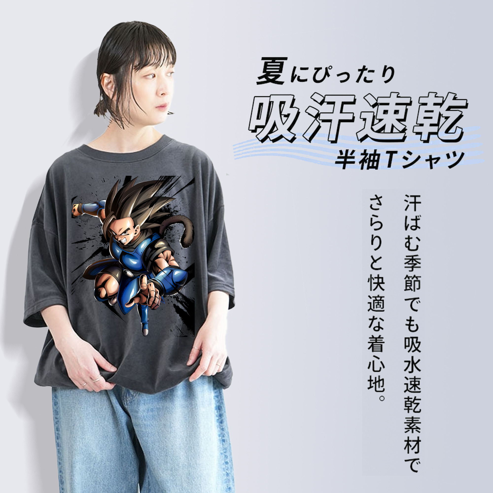 ドラゴンボール ベジータ四世（Bejīta Yonsei）DRAGON BALL Vegeta IV 綿100% ヴィンテージ風 半袖Tシャツ（フロントプリント）