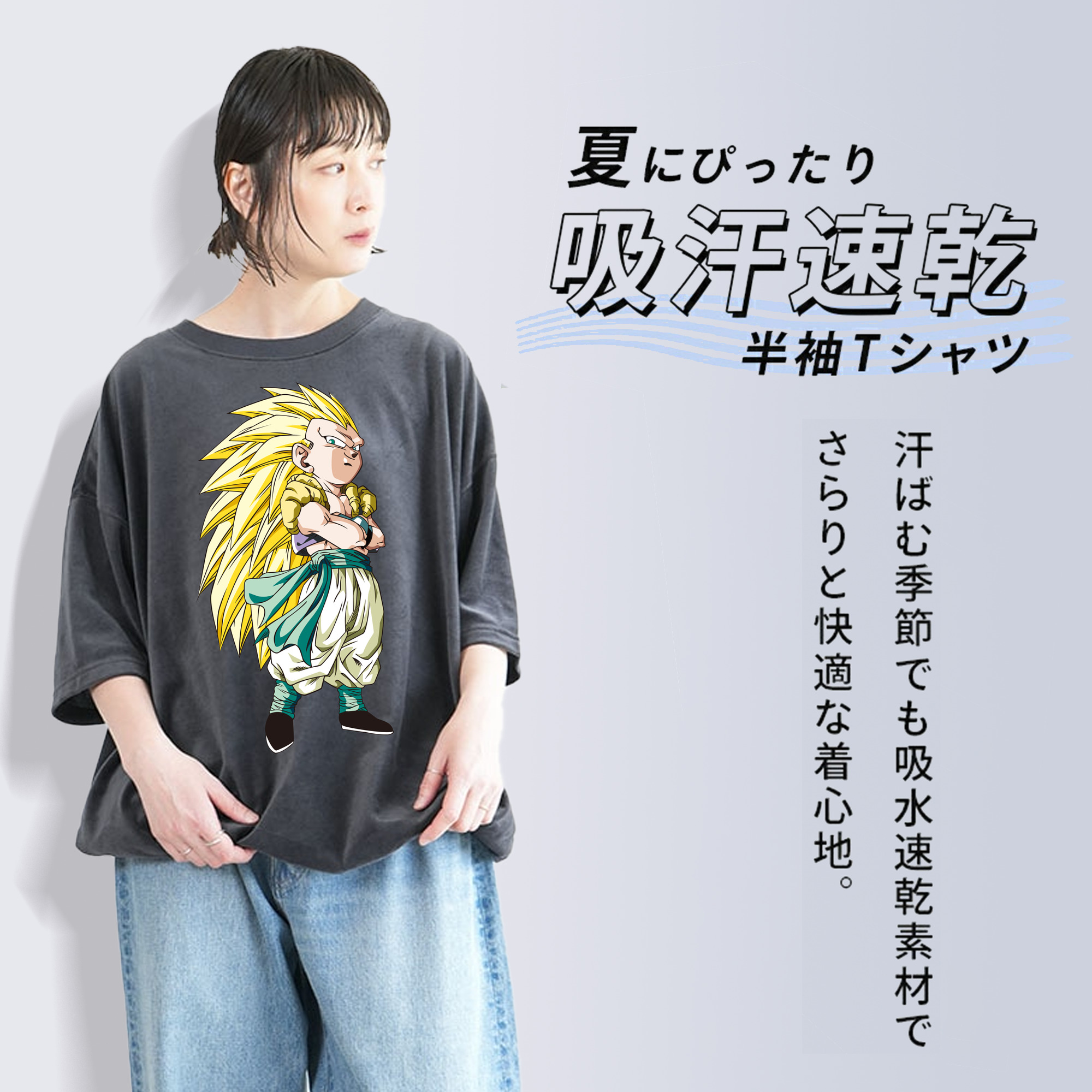 ドラゴンボール ベジット DRAGON BALL Vegetto 綿100% ヴィンテージ風 半袖Tシャツ（フロントプリント）