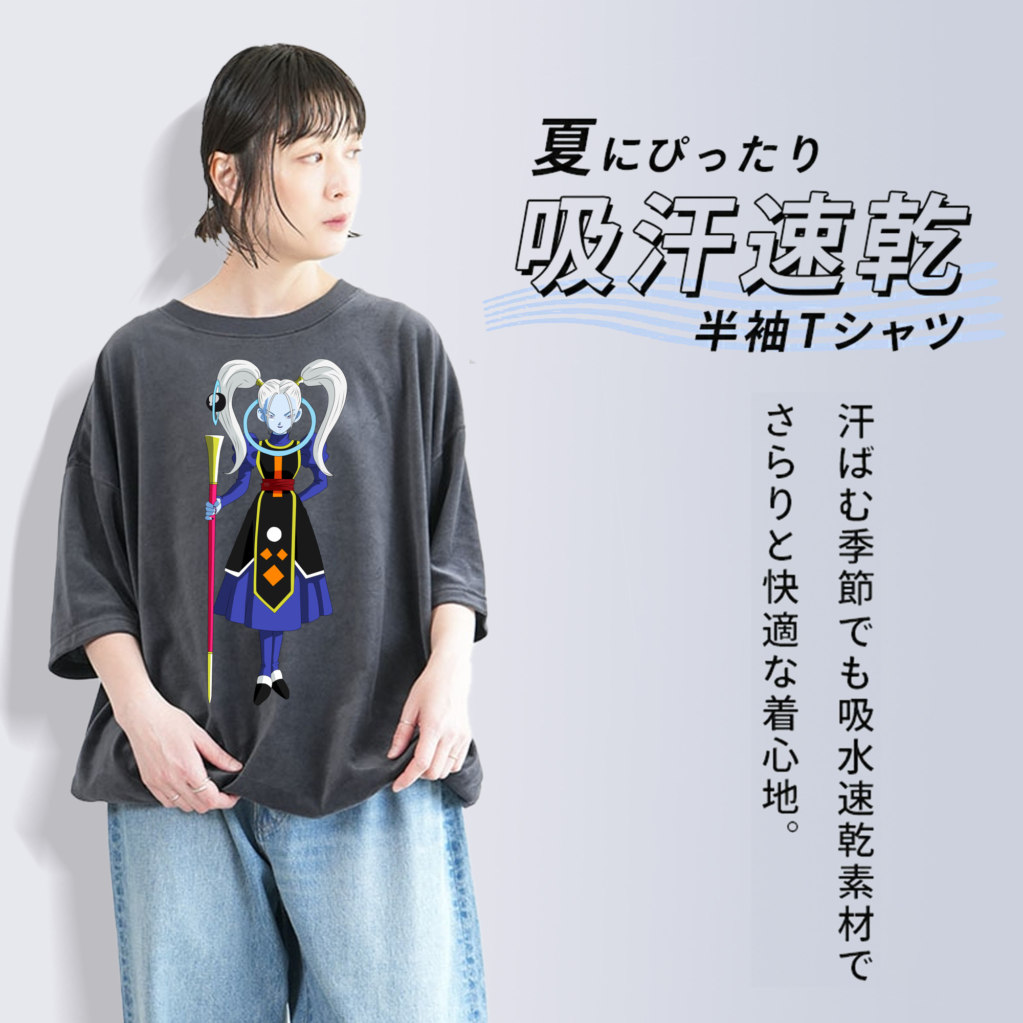 ドラゴンボール DRAGON BALL 綿100% ヴィンテージ風 半袖Tシャツ（フロントプリント）