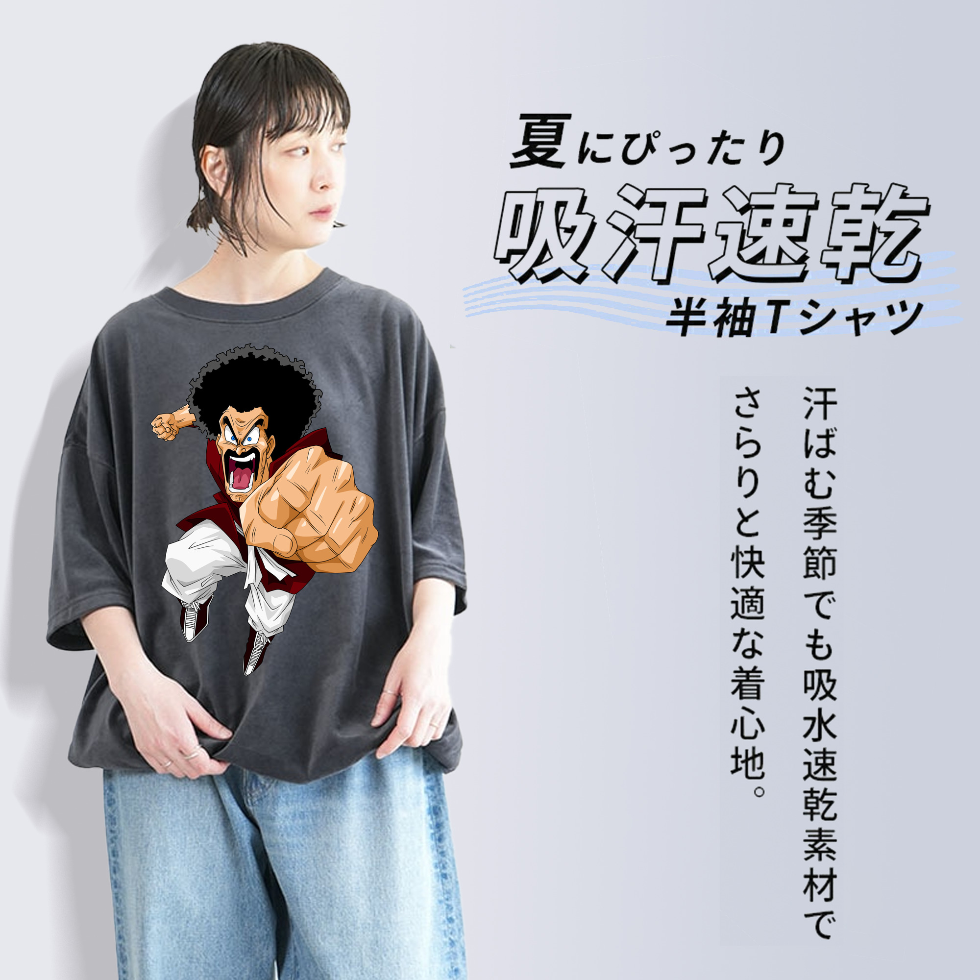 ドラゴンボール DRAGON BALL 綿100% ヴィンテージ風 半袖Tシャツ（フロントプリント）