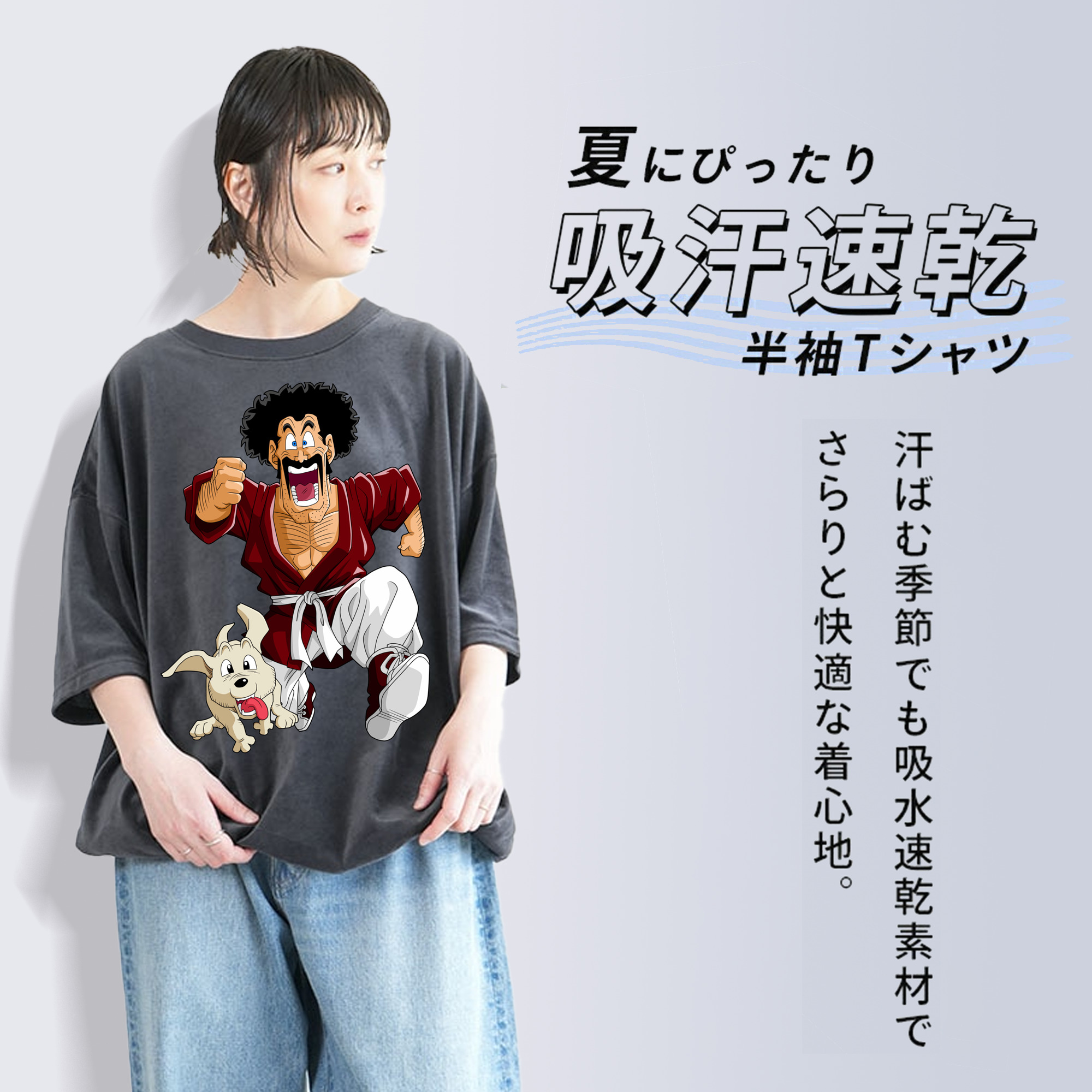 ドラゴンボール DRAGON BALL 綿100% ヴィンテージ風 半袖Tシャツ（フロントプリント）