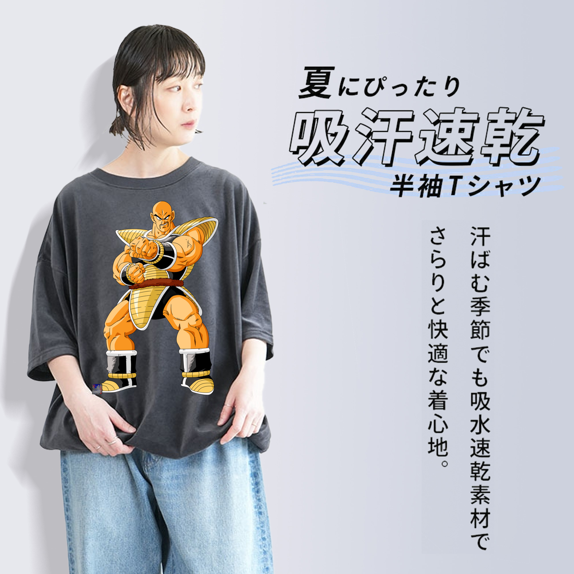 ドラゴンボール DRAGON BALL 綿100% ヴィンテージ風 半袖Tシャツ（フロントプリント）