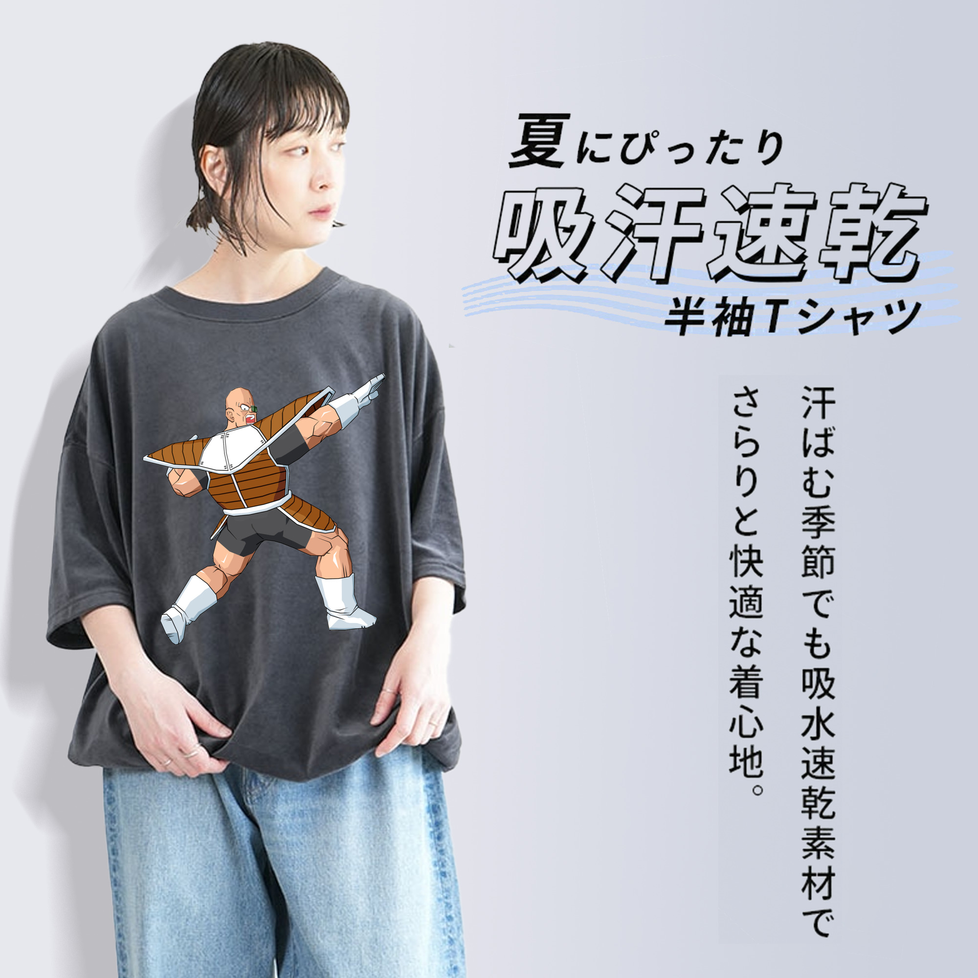 ドラゴンボール DRAGON BALL 綿100% ヴィンテージ風 半袖Tシャツ（フロントプリント）