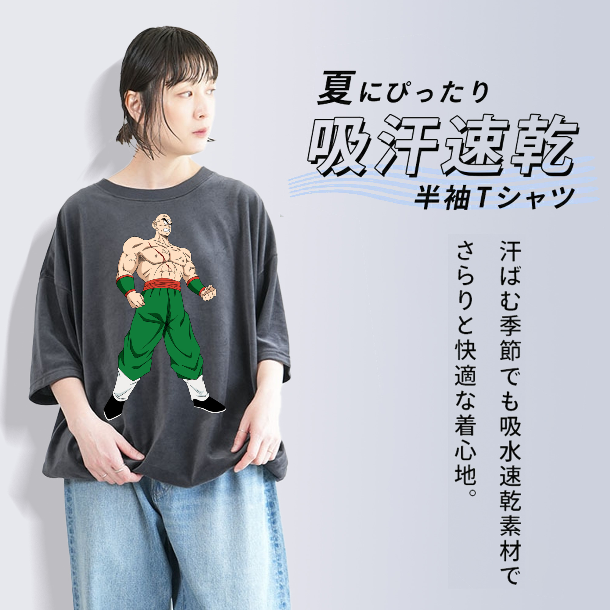 ドラゴンボール DRAGON BALL 綿100% ヴィンテージ風 半袖Tシャツ（フロントプリント）