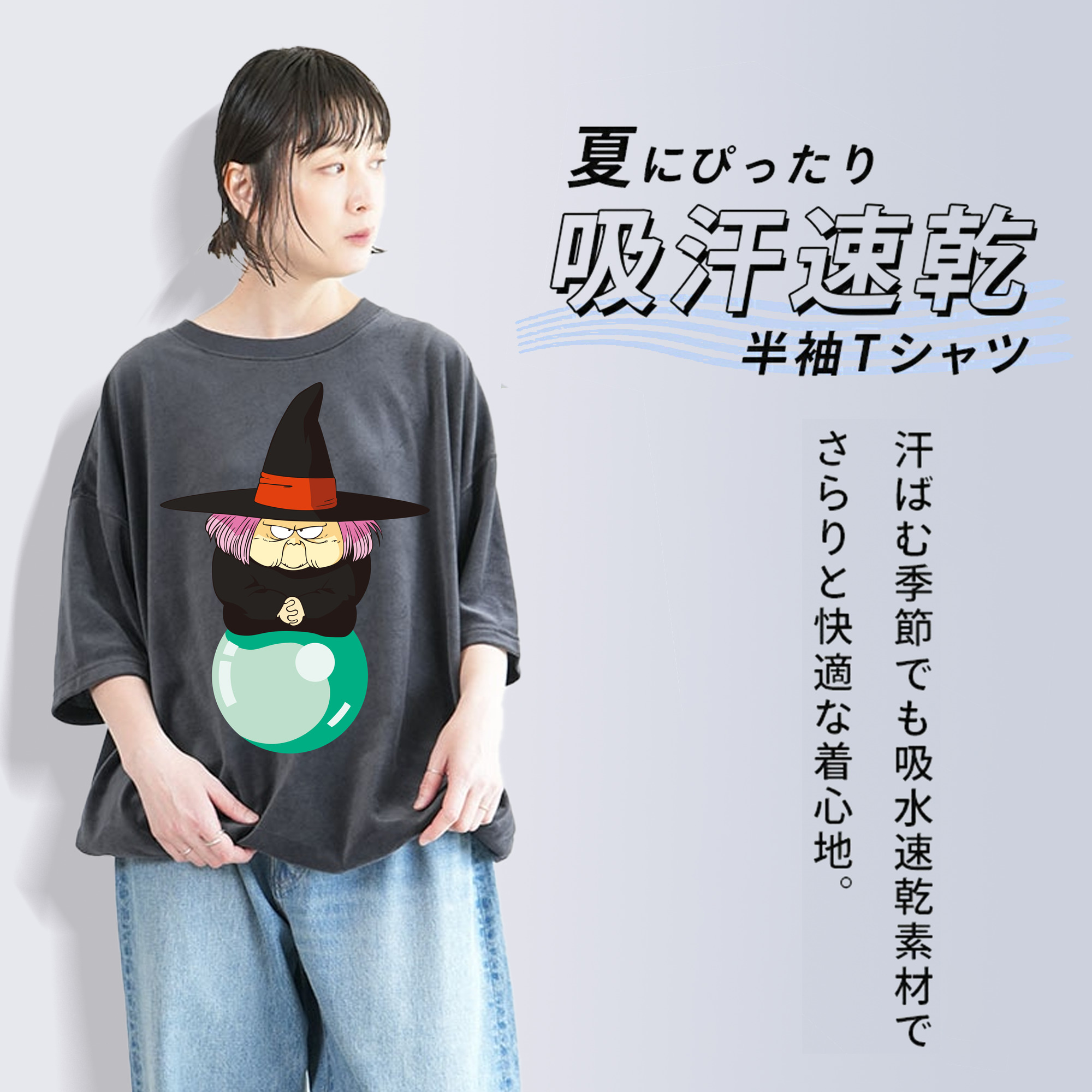 ドラゴンボール DRAGON BALL 綿100% ヴィンテージ風 半袖Tシャツ（フロントプリント）