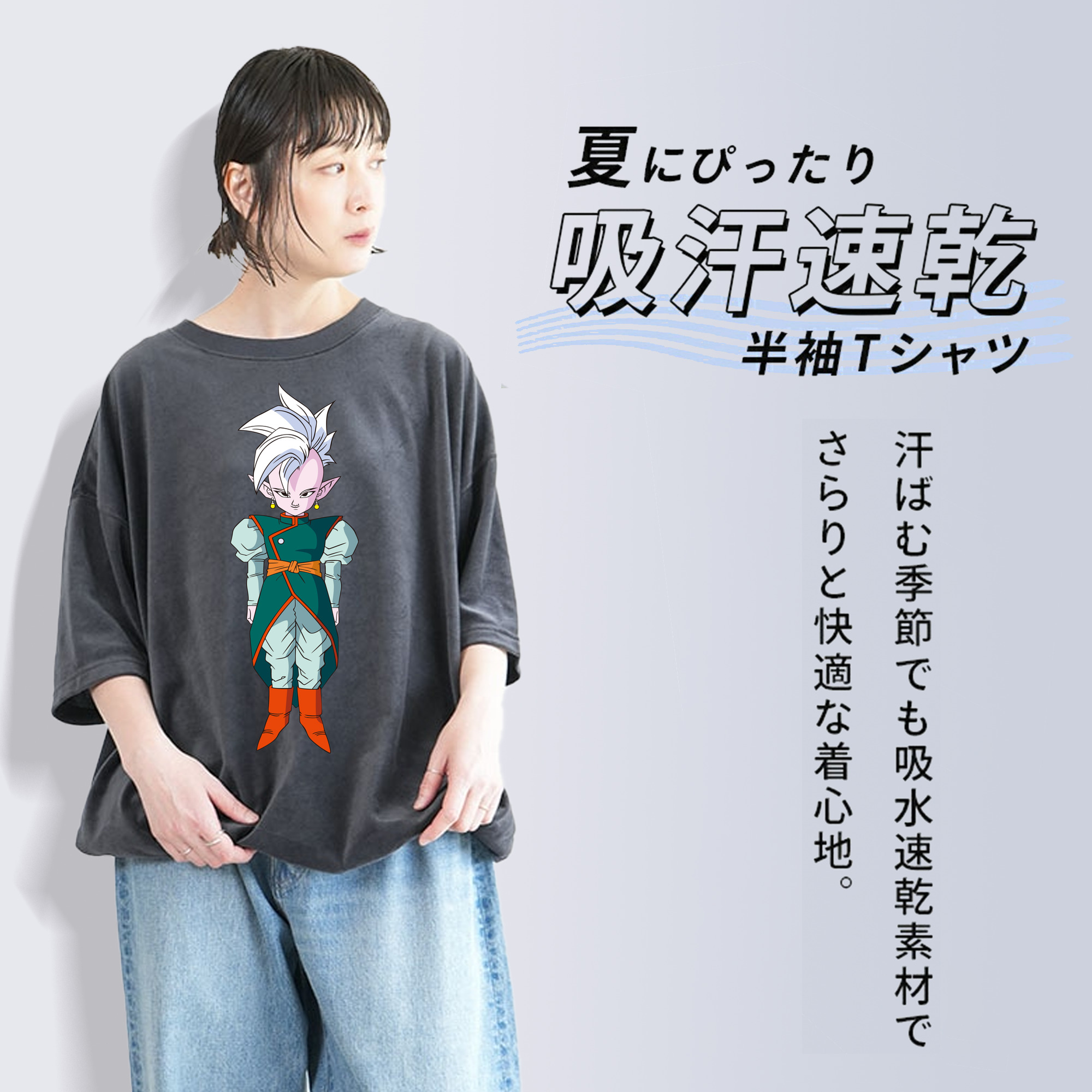 ドラゴンボール DRAGON BALL 綿100% ヴィンテージ風 半袖Tシャツ（フロントプリント）