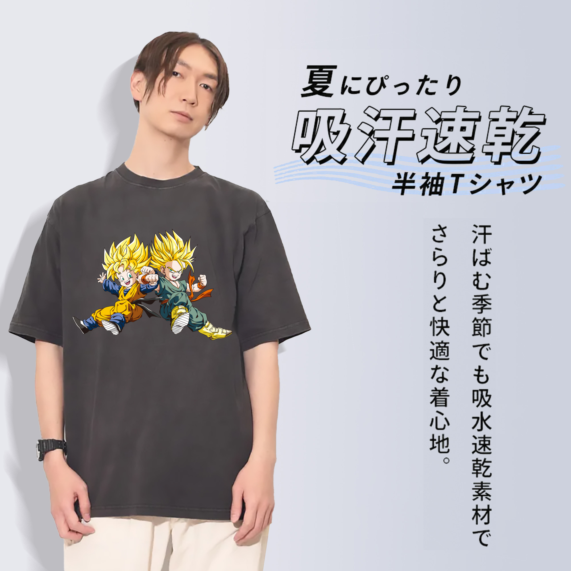 ドラゴンボール 孫悟空（そん ごくう）Son Goku カカロット DRAGON BALL Kakarotto 綿100% ヴィンテージ風 半袖Tシャツ（フロントプリント）