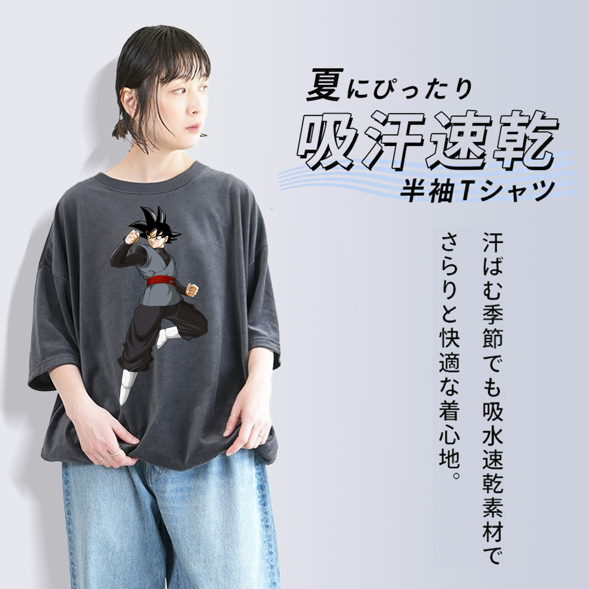 ドラゴンボール ベジータ四世（Bejīta Yonsei）DRAGON BALL Vegeta IV 綿100% ヴィンテージ風 半袖Tシャツ（フロントプリント）