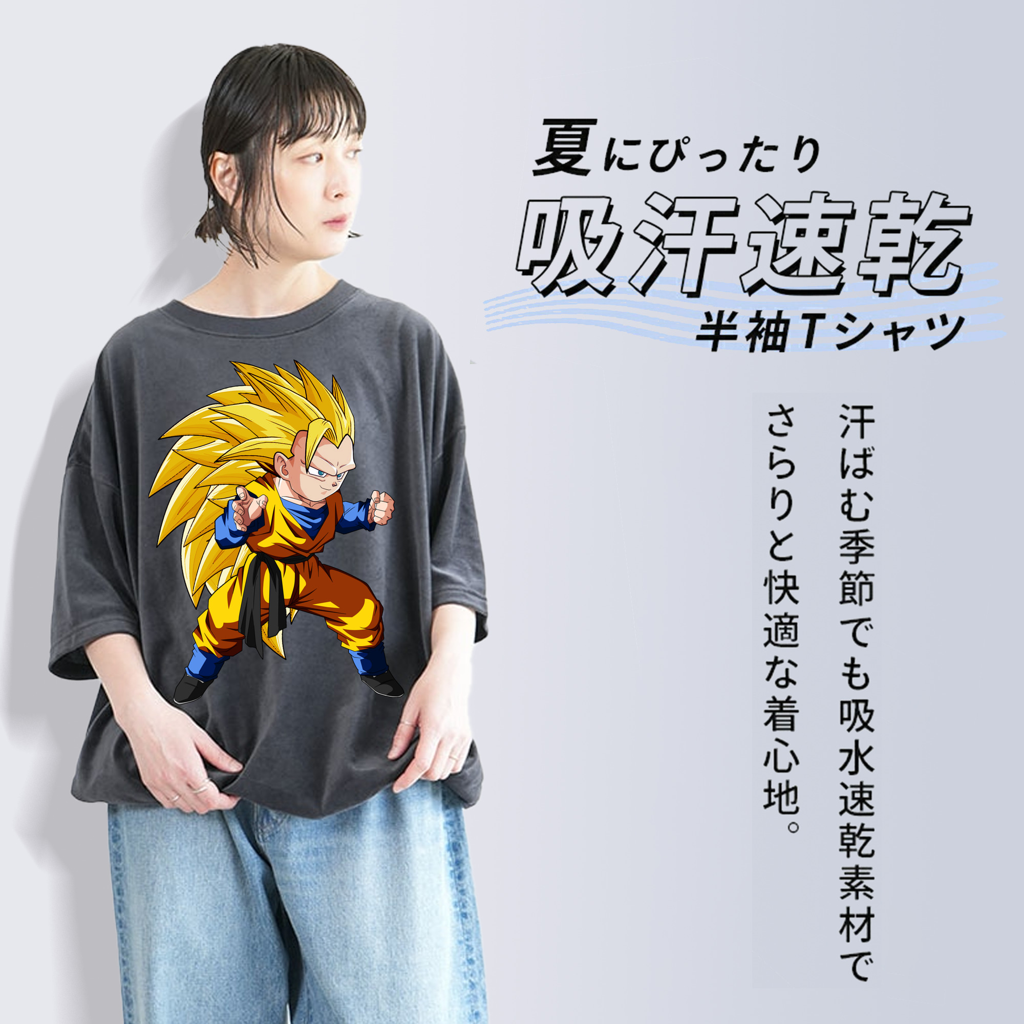 ドラゴンボール ベジータ四世（Bejīta Yonsei）DRAGON BALL Vegeta IV 綿100% ヴィンテージ風 半袖Tシャツ（フロントプリント）