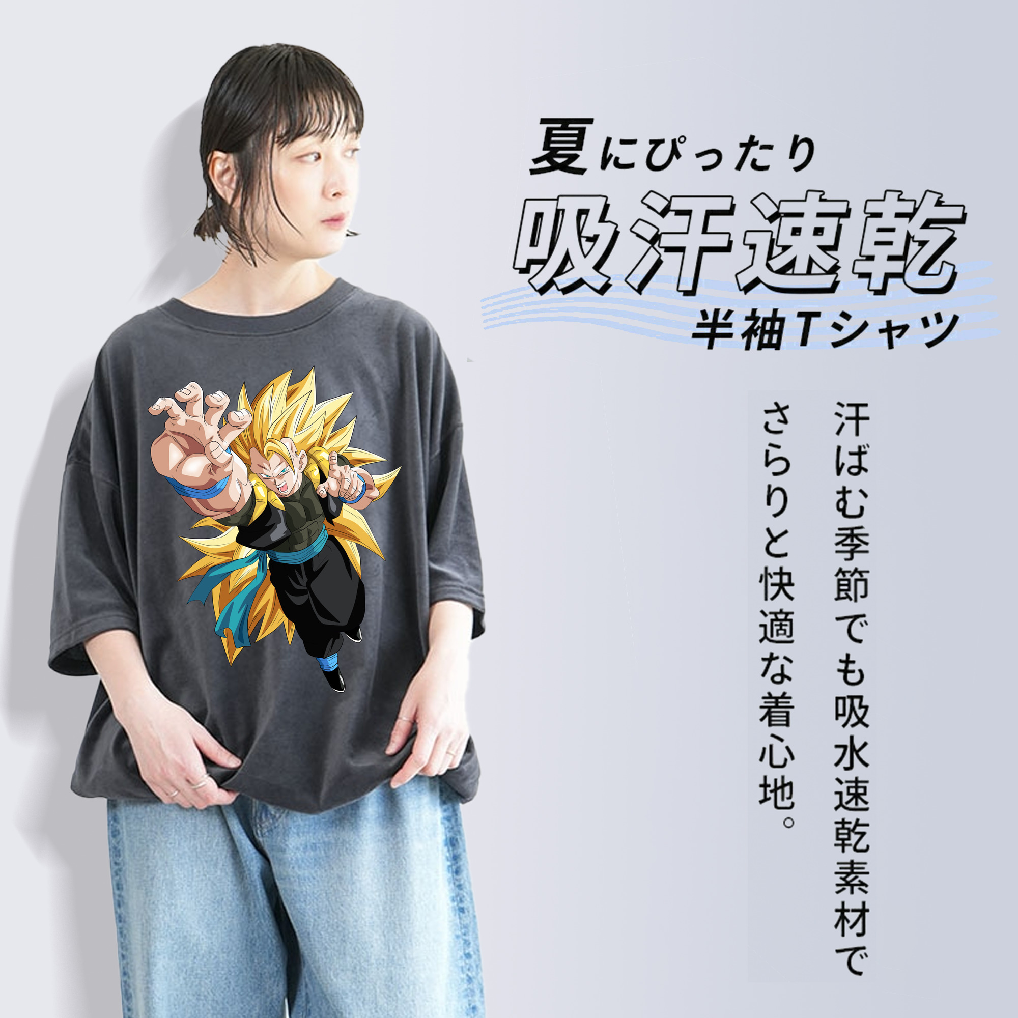 ドラゴンボール ベジータ四世（Bejīta Yonsei）DRAGON BALL Vegeta IV 綿100% ヴィンテージ風 半袖Tシャツ（フロントプリント）