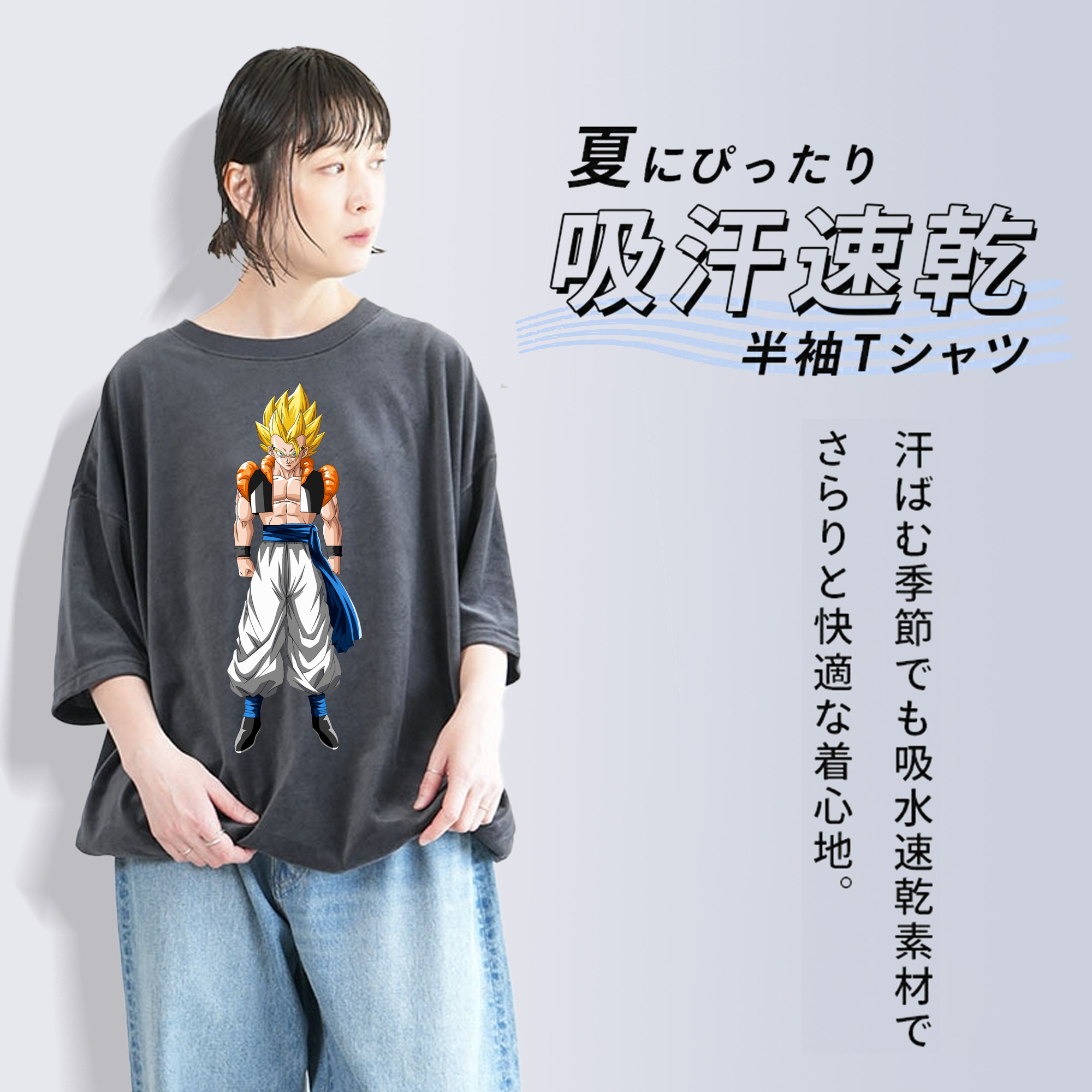 ドラゴンボール ベジータ四世（Bejīta Yonsei）DRAGON BALL Vegeta IV 綿100% ヴィンテージ風 半袖Tシャツ（フロントプリント）