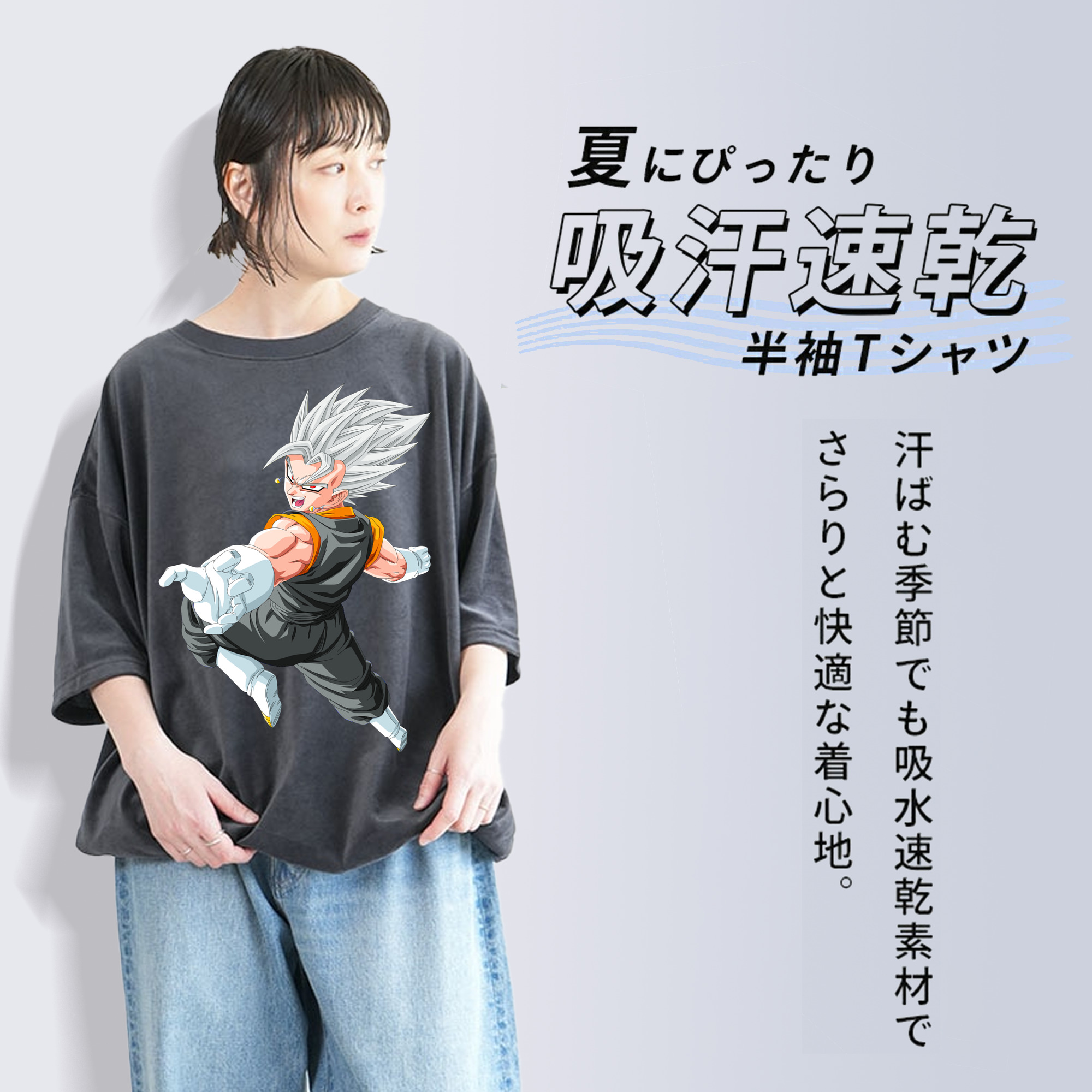 ドラゴンボール ベジータ四世（Bejīta Yonsei）DRAGON BALL Vegeta IV 綿100% ヴィンテージ風 半袖Tシャツ（フロントプリント）