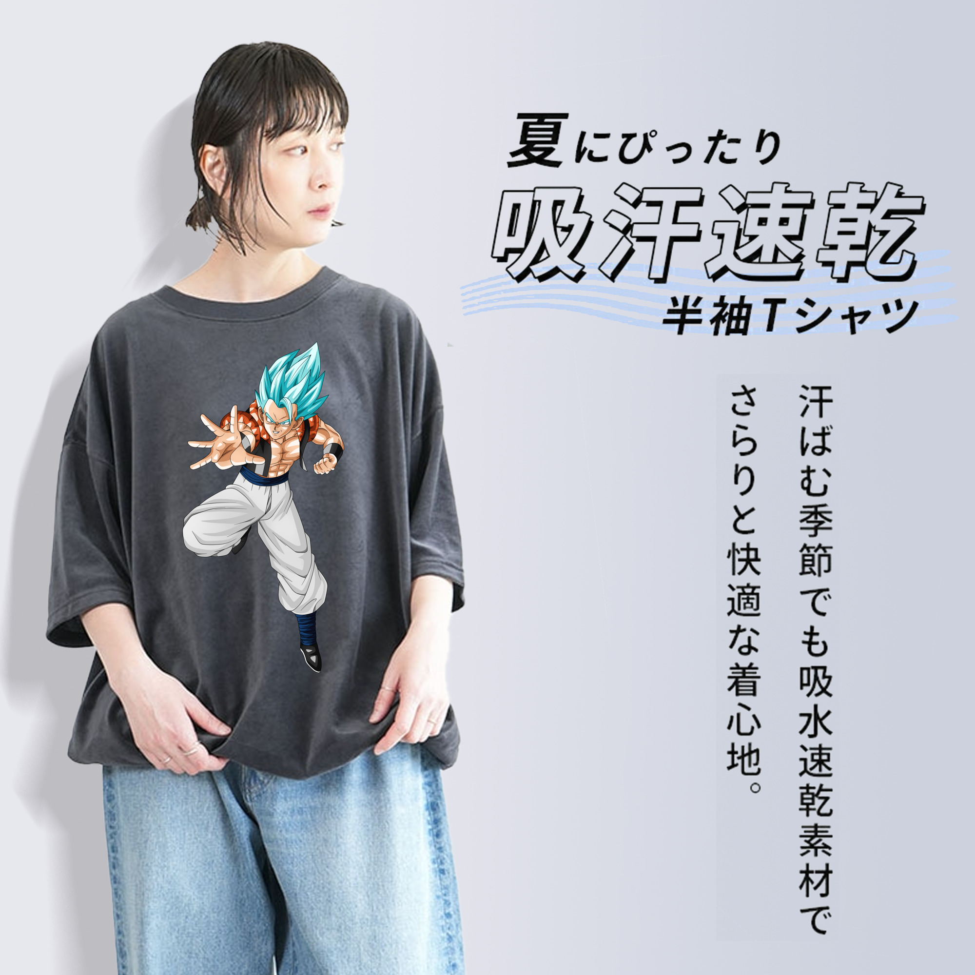 ドラゴンボール ベジータ四世（Bejīta Yonsei）DRAGON BALL Vegeta IV 綿100% ヴィンテージ風 半袖Tシャツ（フロントプリント）