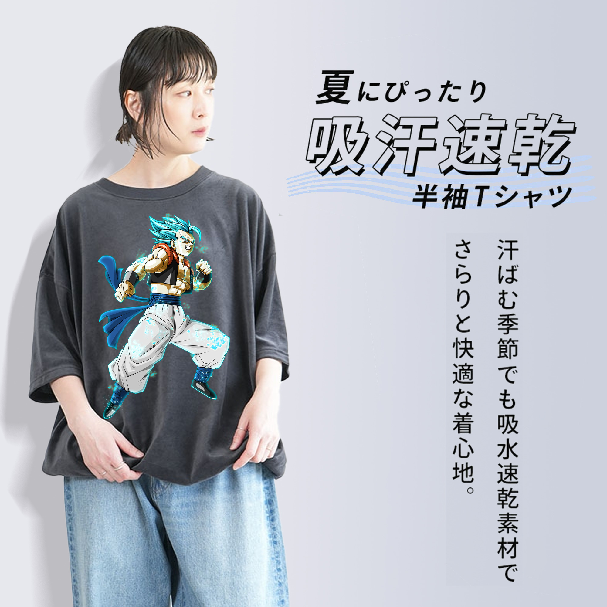 ドラゴンボール ベジータ四世（Bejīta Yonsei）DRAGON BALL Vegeta IV 綿100% ヴィンテージ風 半袖Tシャツ（フロントプリント）
