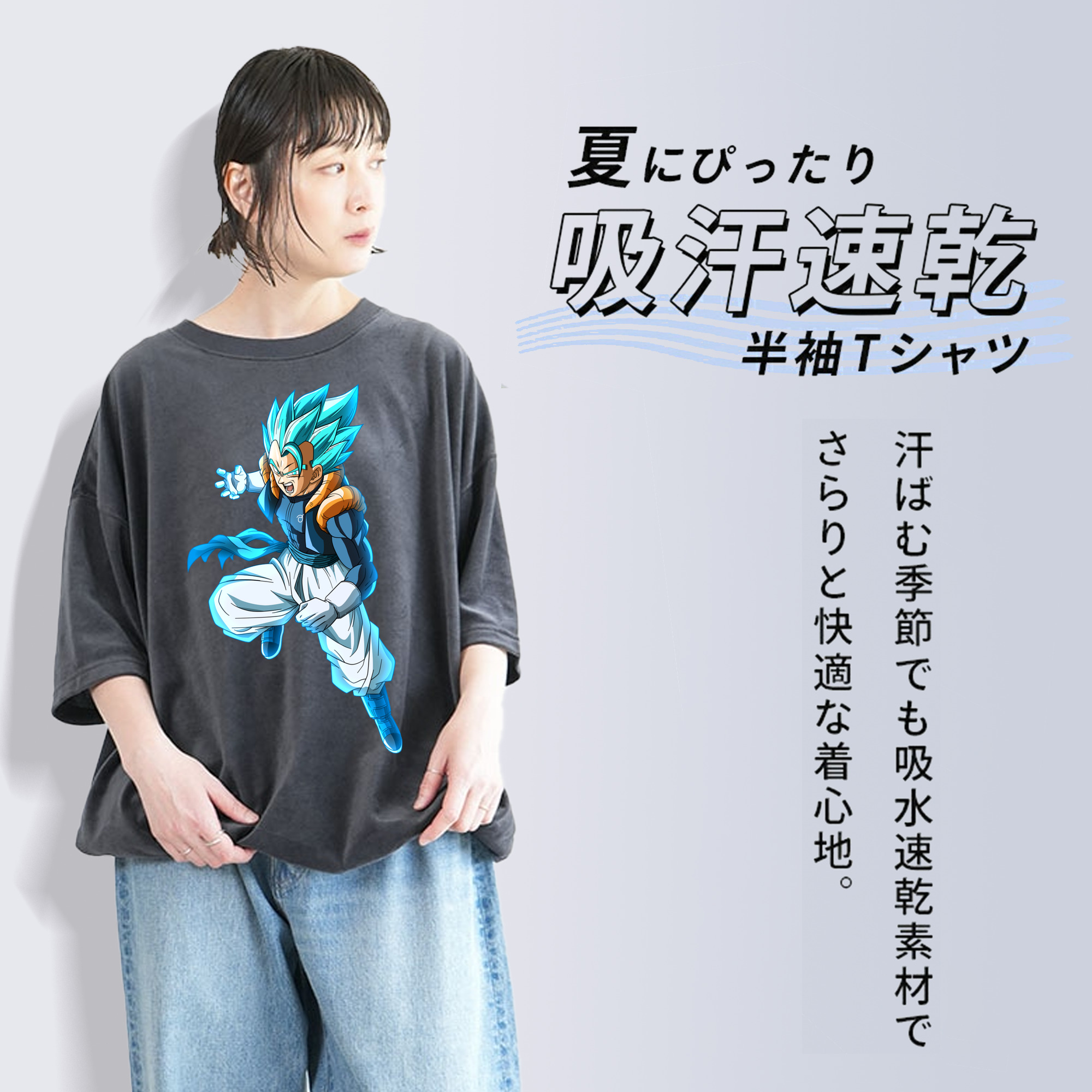 ドラゴンボール ベジータ四世（Bejīta Yonsei）DRAGON BALL Vegeta IV 綿100% ヴィンテージ風 半袖Tシャツ（フロントプリント）