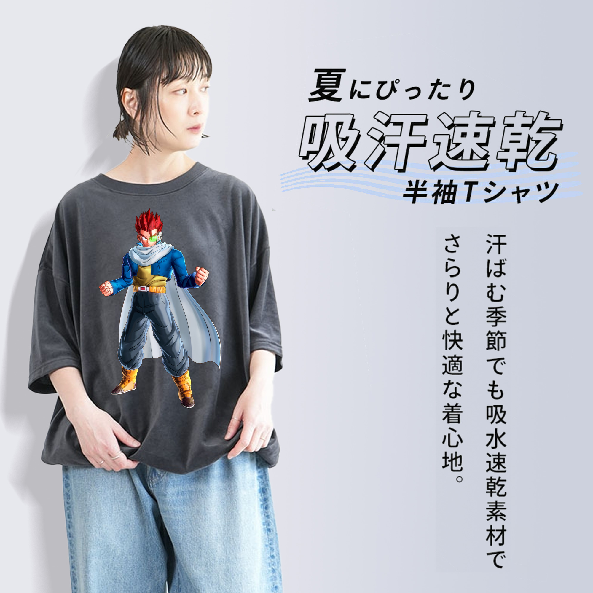 ドラゴンボール 孫 悟飯（そんごはん）DRAGON BALL Son Gohan 綿100% ヴィンテージ風 半袖Tシャツ（フロントプリント）