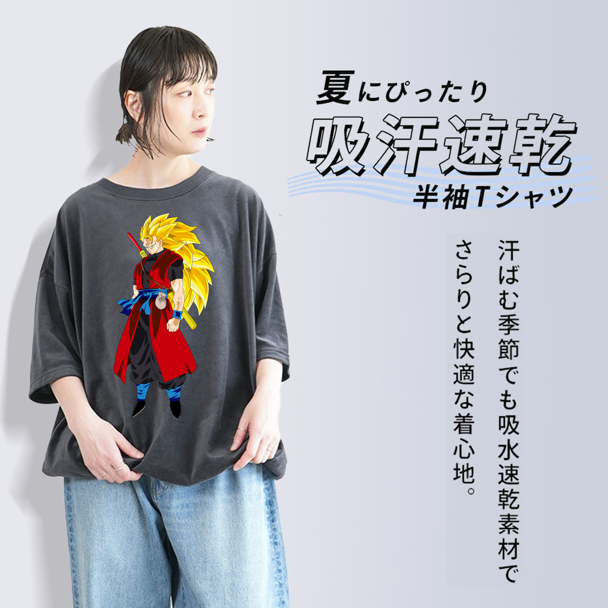 ドラゴンボール トランクス（Torankusu）DRAGON BALL Trunks 綿100% ヴィンテージ風 半袖Tシャツ（フロントプリント）