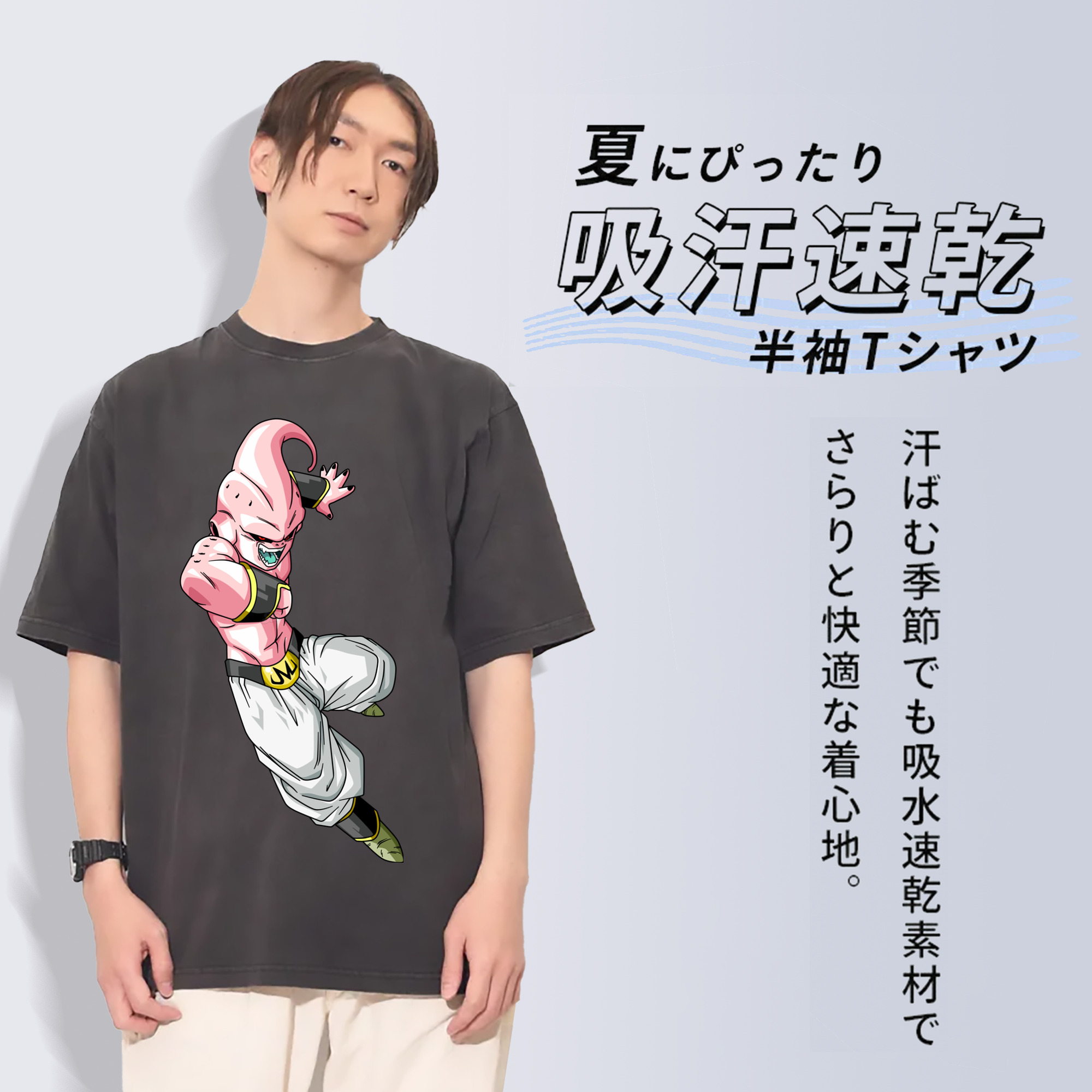 ドラゴンボール 魔人ブウ DRAGON BALL Majin Buu 綿100% ヴィンテージ風 半袖Tシャツ（フロントプリント）