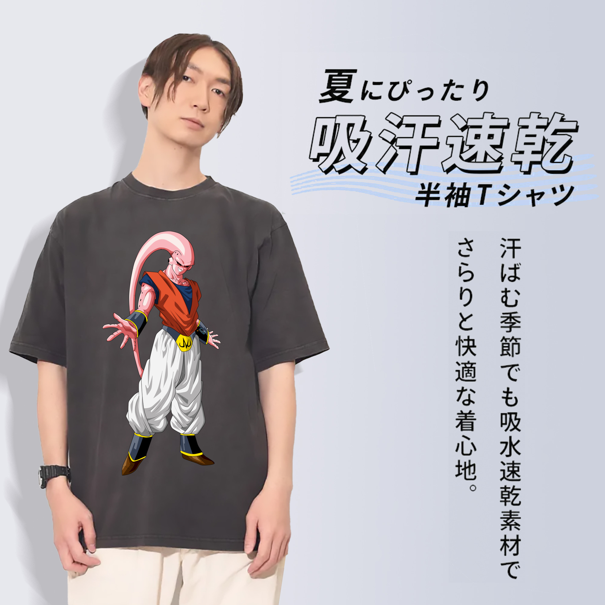 ドラゴンボール 魔人ブウ DRAGON BALL Majin Buu 綿100% ヴィンテージ風 半袖Tシャツ（フロントプリント）