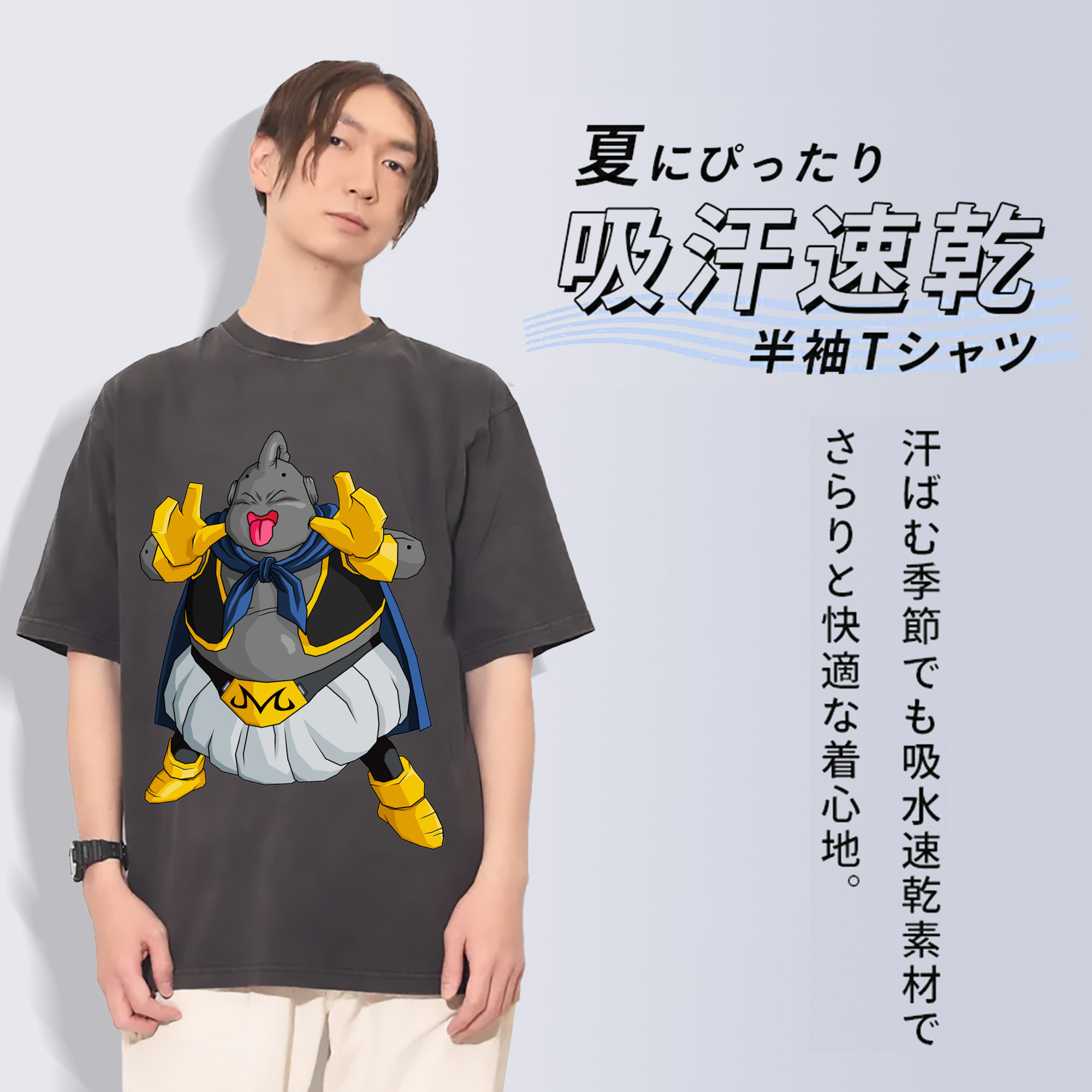 ドラゴンボール 魔人ブウ DRAGON BALL Majin Buu 綿100% ヴィンテージ風 半袖Tシャツ（フロントプリント）