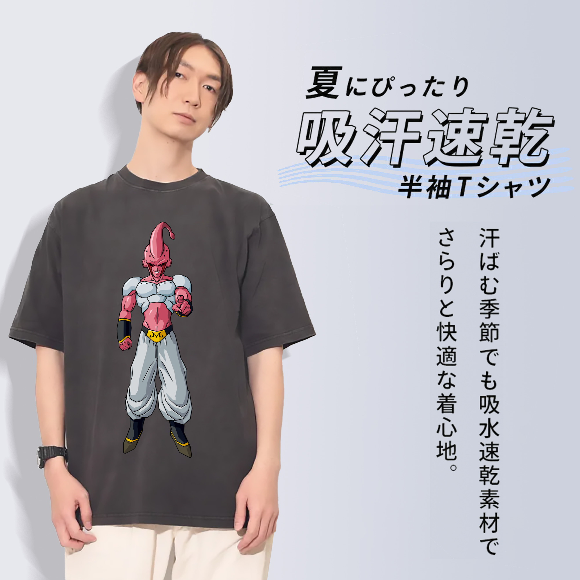 ドラゴンボール 魔人ブウ DRAGON BALL Majin Buu 綿100% ヴィンテージ風 半袖Tシャツ（フロントプリント）