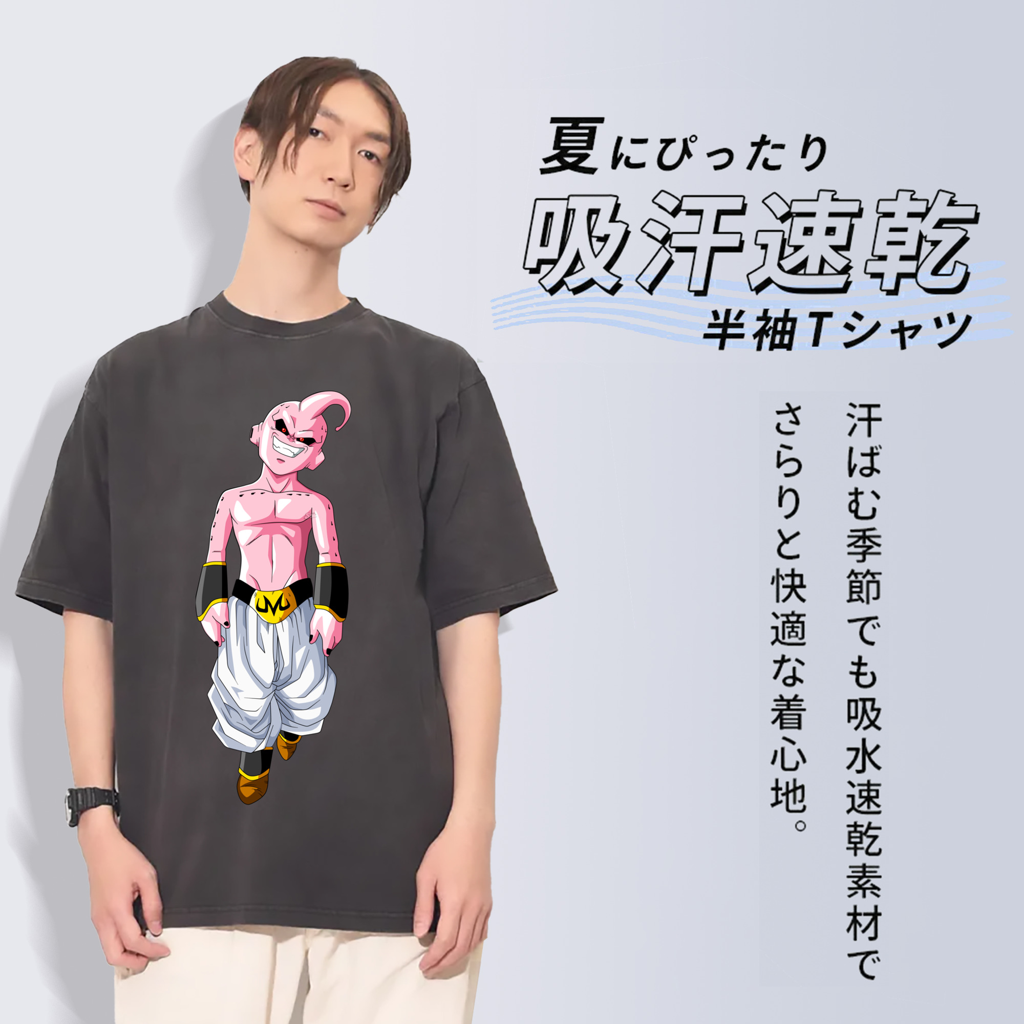 ドラゴンボール 魔人ブウ DRAGON BALL Majin Buu 綿100% ヴィンテージ風 半袖Tシャツ（フロントプリント）