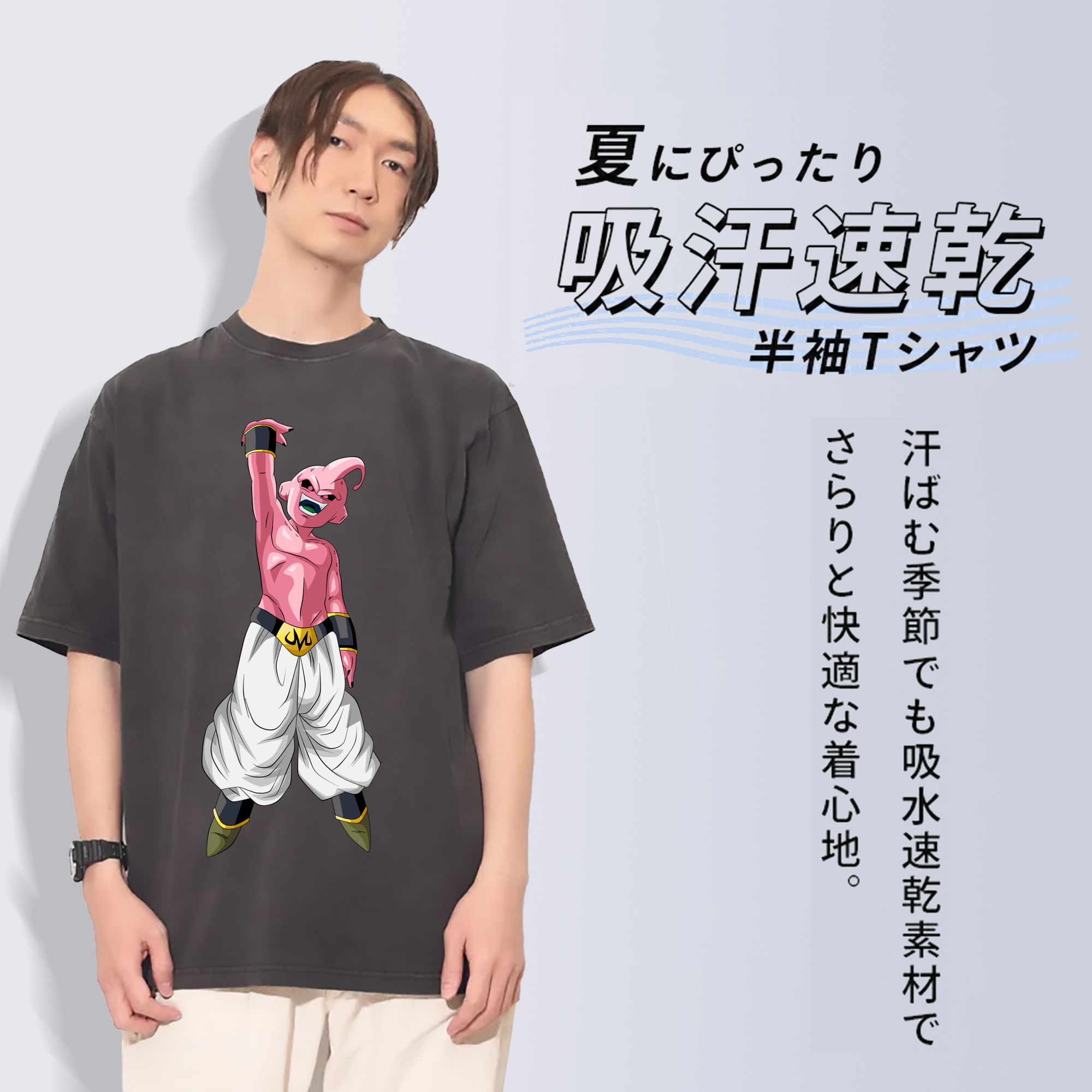 ドラゴンボール 魔人ブウ DRAGON BALL Majin Buu 綿100% ヴィンテージ風 半袖Tシャツ（フロントプリント）
