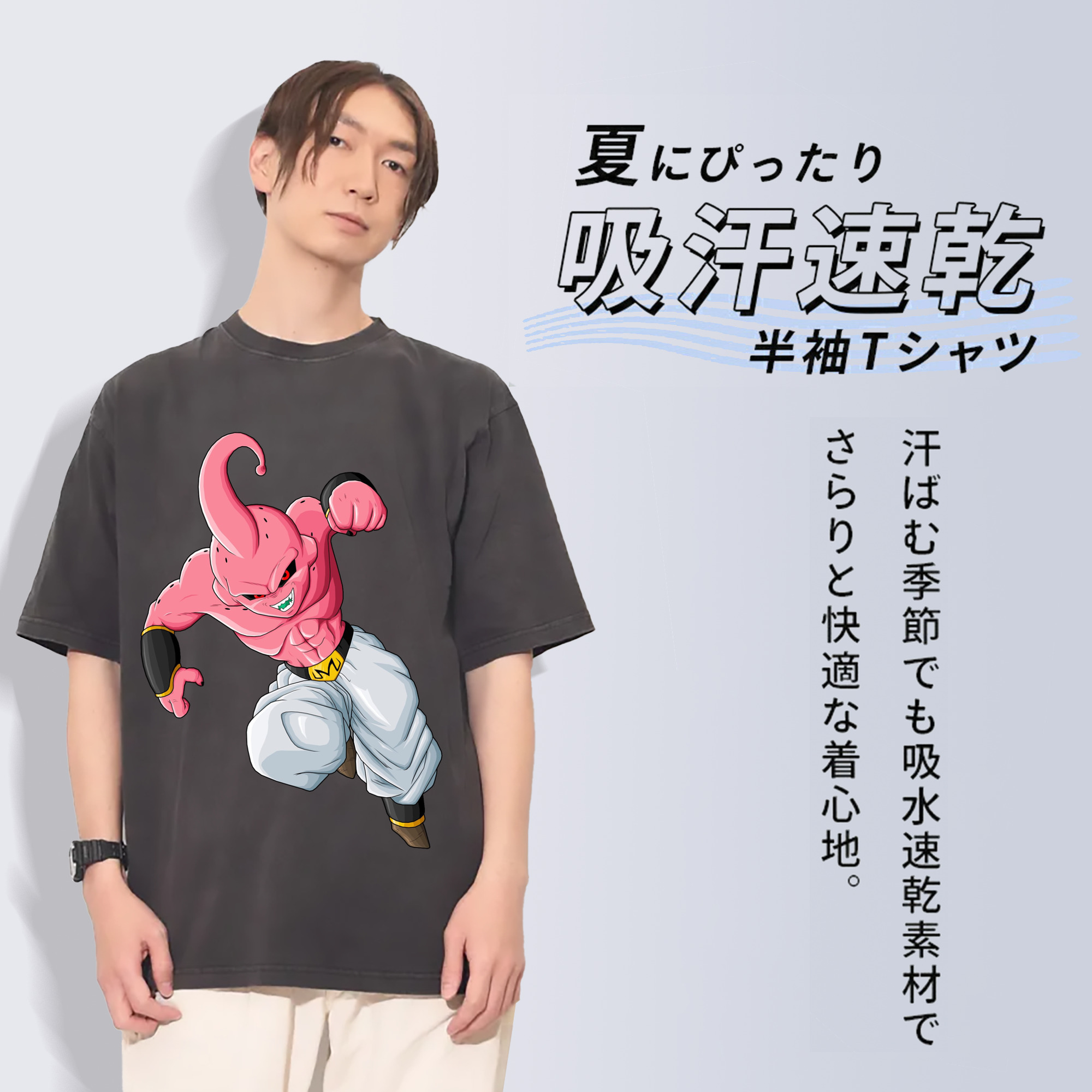 ドラゴンボール 魔人ブウ DRAGON BALL Majin Buu 綿100% ヴィンテージ風 半袖Tシャツ（フロントプリント）