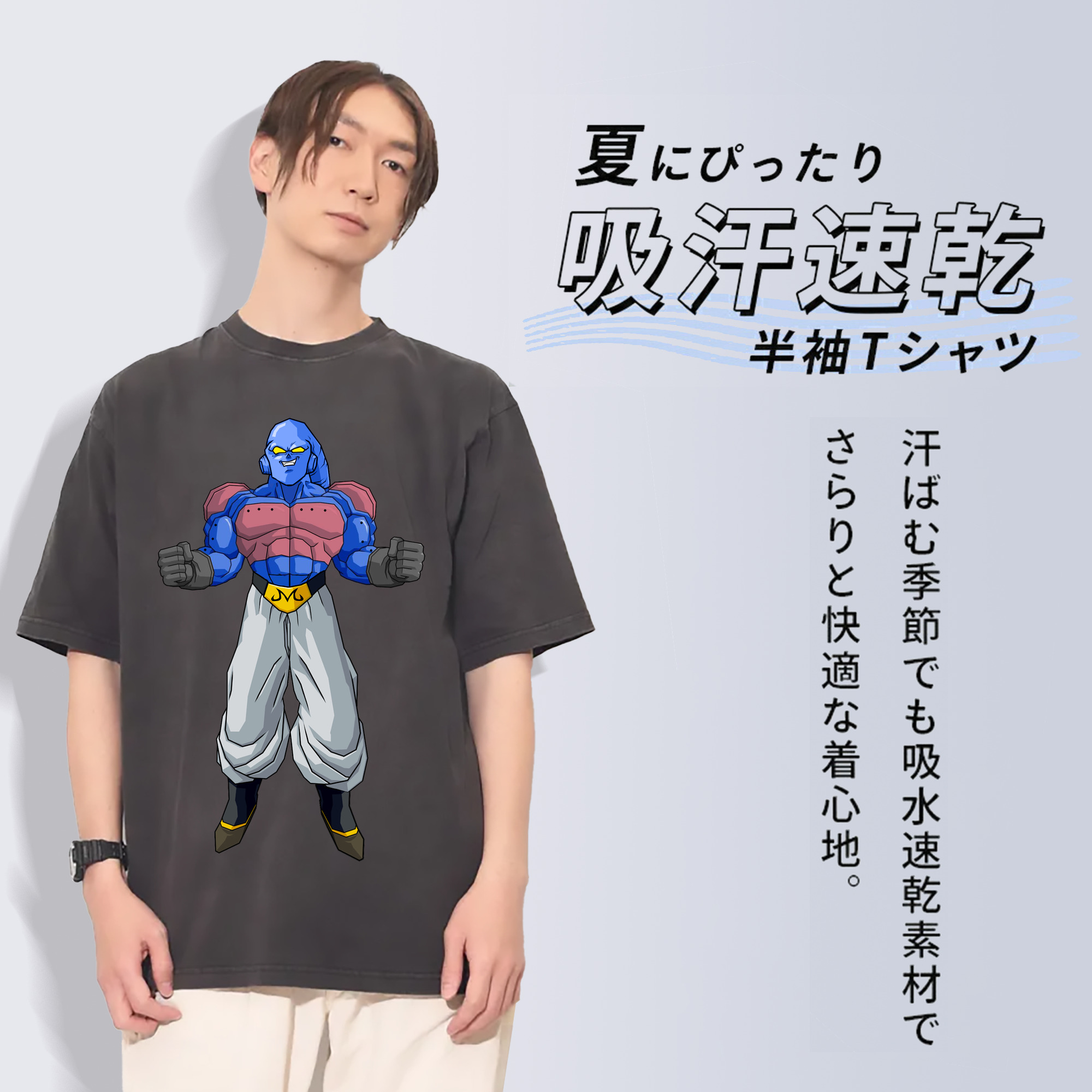 ドラゴンボール 魔人ブウ DRAGON BALL Majin Buu 綿100% ヴィンテージ風 半袖Tシャツ（フロントプリント）