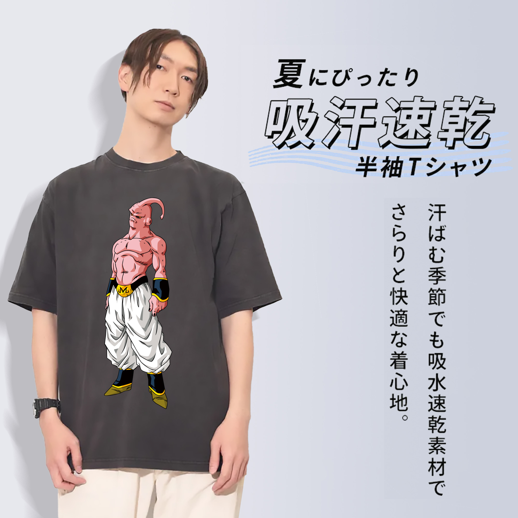 ドラゴンボール 魔人ブウ DRAGON BALL Majin Buu 綿100% ヴィンテージ風 半袖Tシャツ（フロントプリント）