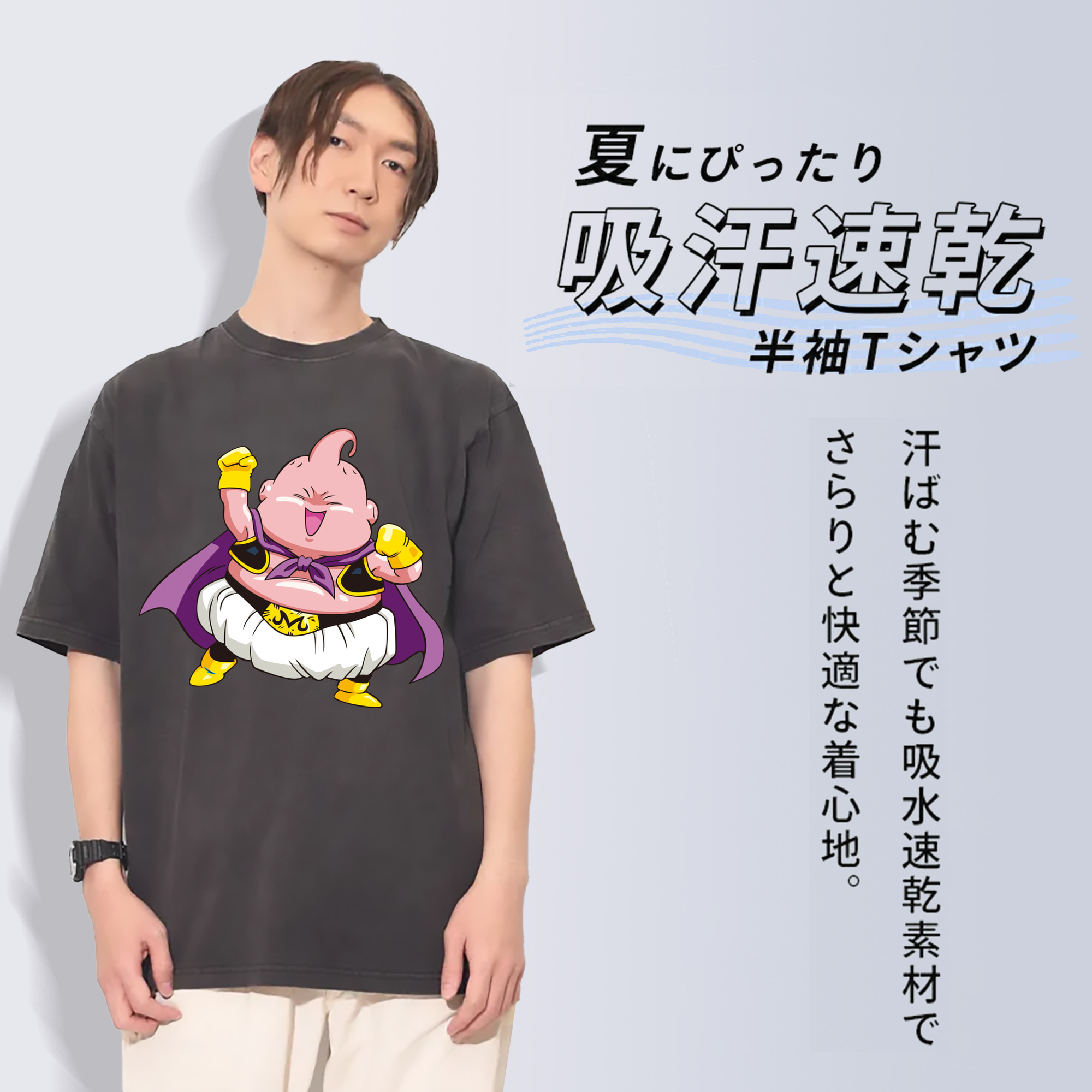 ドラゴンボール 魔人ブウ DRAGON BALL Majin Buu 綿100% ヴィンテージ風 半袖Tシャツ（フロントプリント）