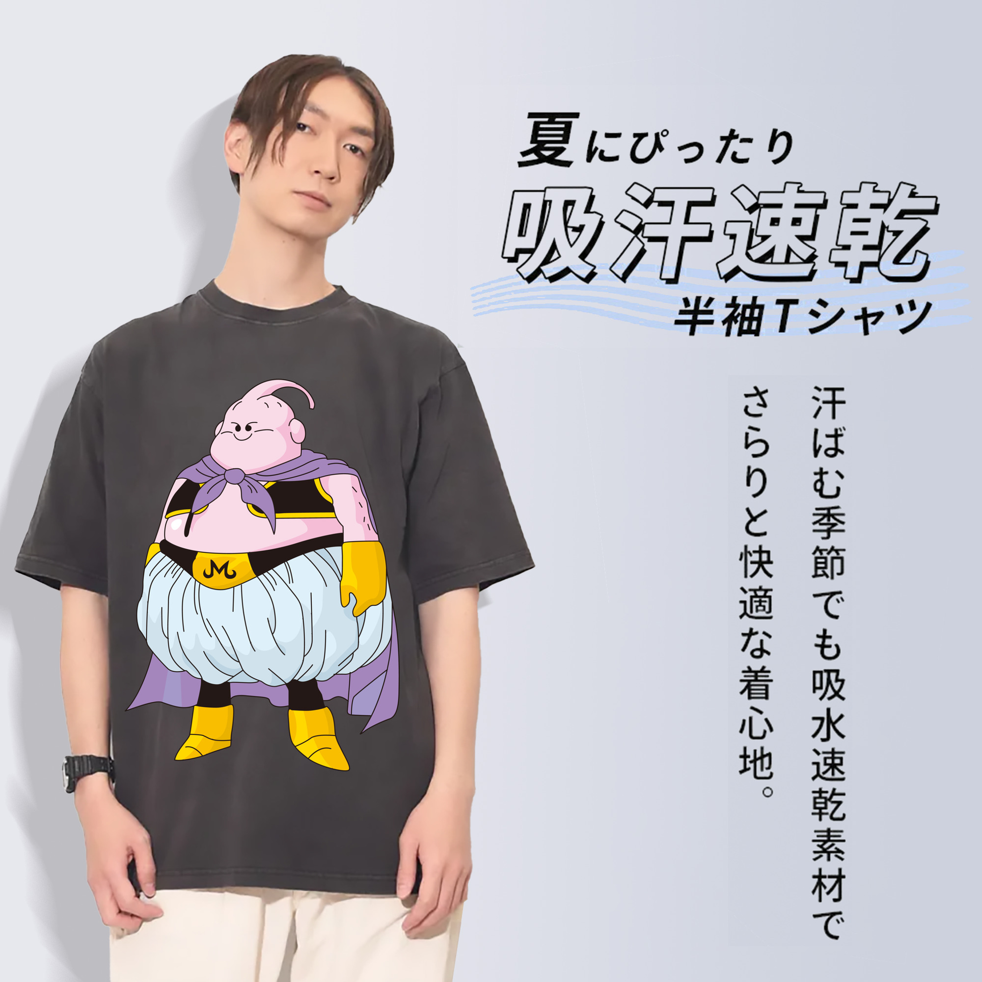 ドラゴンボール 魔人ブウ DRAGON BALL Majin Buu 綿100% ヴィンテージ風 半袖Tシャツ（フロントプリント）