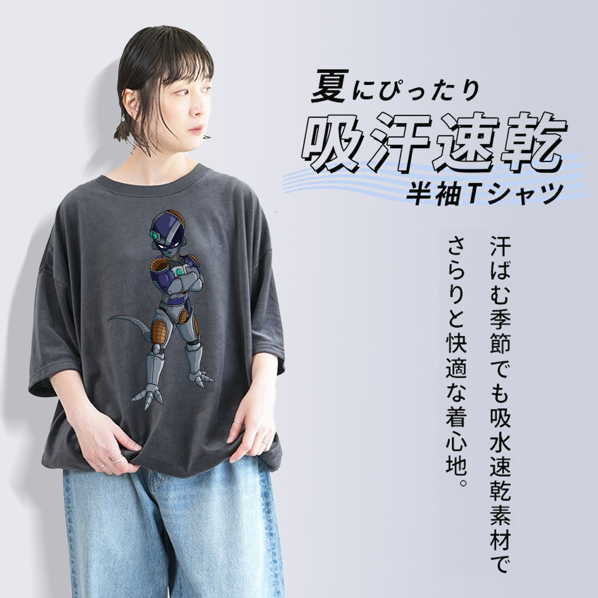 ドラゴンボール フリーザ DRAGON BALL Frieza 綿100% ヴィンテージ風 半袖Tシャツ（フロントプリント）