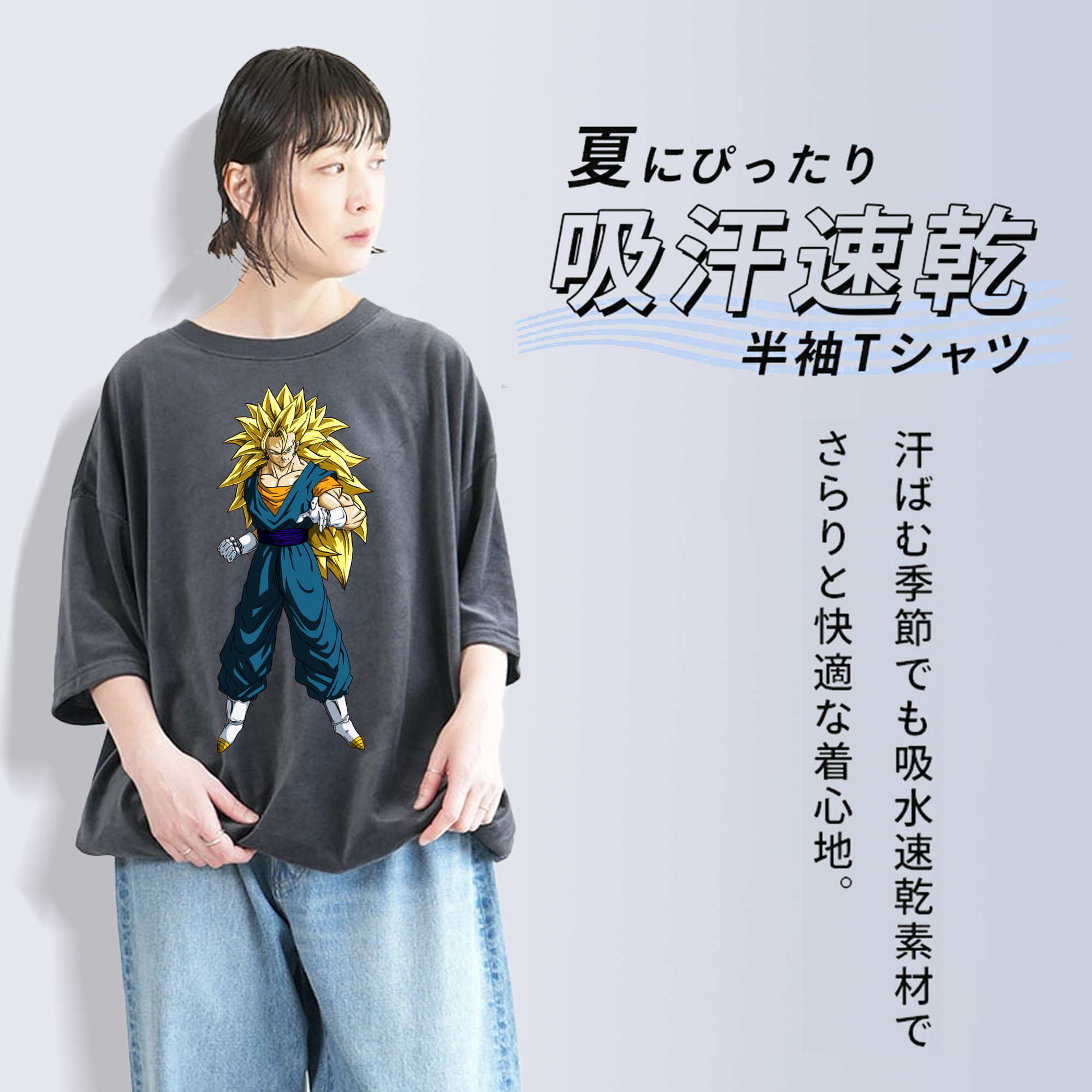 ドラゴンボール ベジット DRAGON BALL Vegetto 綿100% ヴィンテージ風 半袖Tシャツ（フロントプリント）