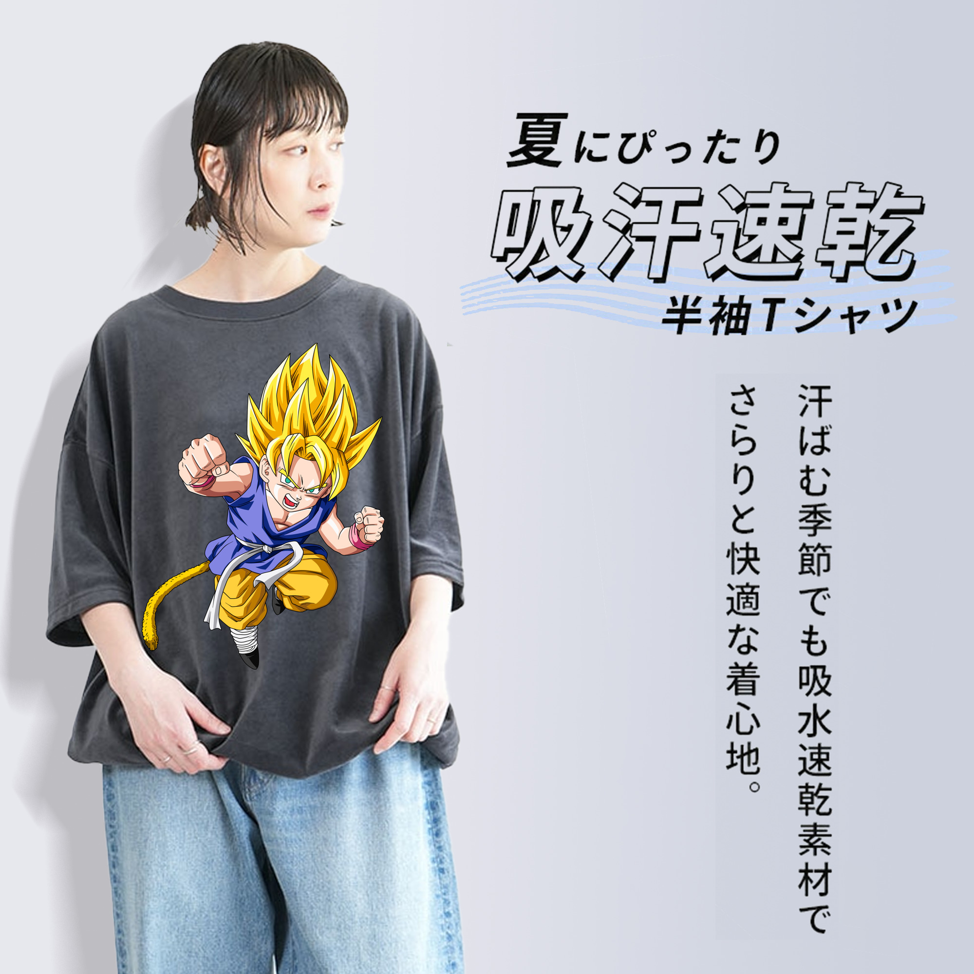 ドラゴンボール ベジット DRAGON BALL Vegetto 綿100% ヴィンテージ風 半袖Tシャツ（フロントプリント）