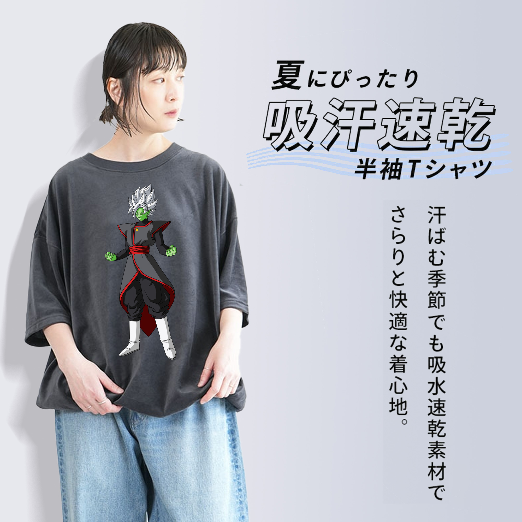 ドラゴンボール ベジット DRAGON BALL Vegetto 綿100% ヴィンテージ風 半袖Tシャツ（フロントプリント）