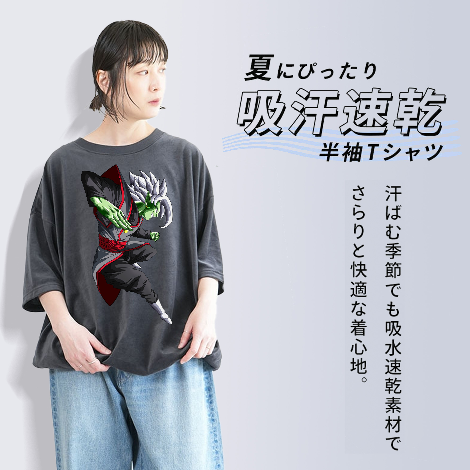 ドラゴンボール ベジット DRAGON BALL Vegetto 綿100% ヴィンテージ風 半袖Tシャツ（フロントプリント）
