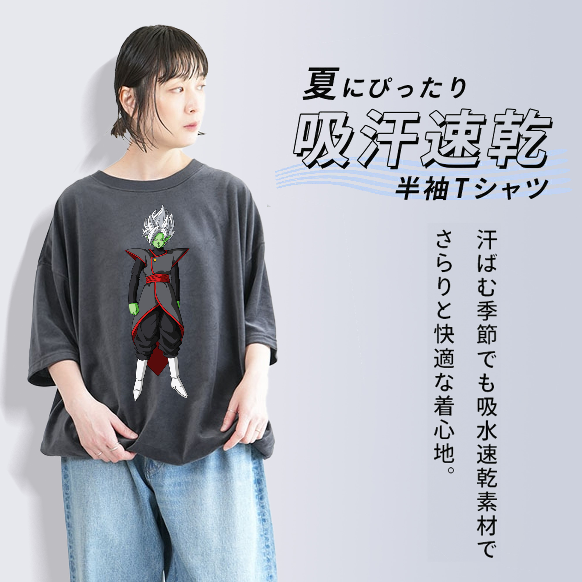 ドラゴンボール ベジット DRAGON BALL Vegetto 綿100% ヴィンテージ風 半袖Tシャツ（フロントプリント）