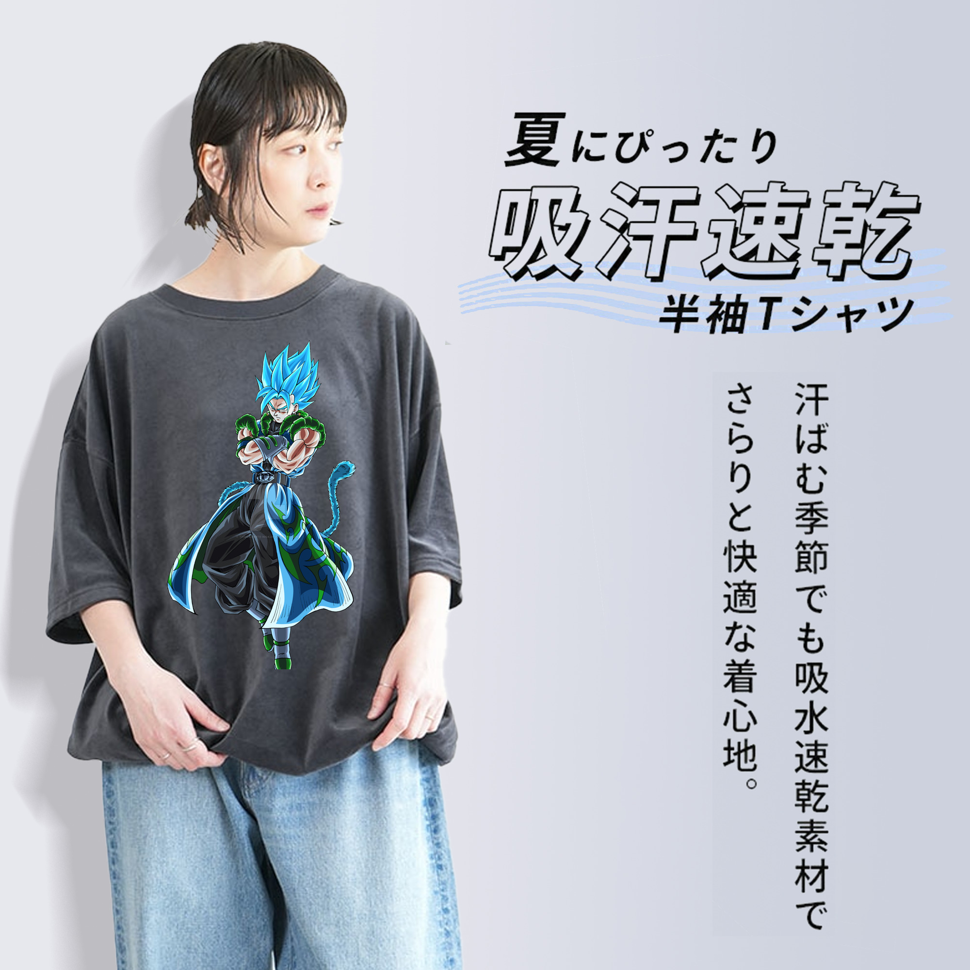 ドラゴンボール ベジット DRAGON BALL Vegetto 綿100% ヴィンテージ風 半袖Tシャツ（フロントプリント）