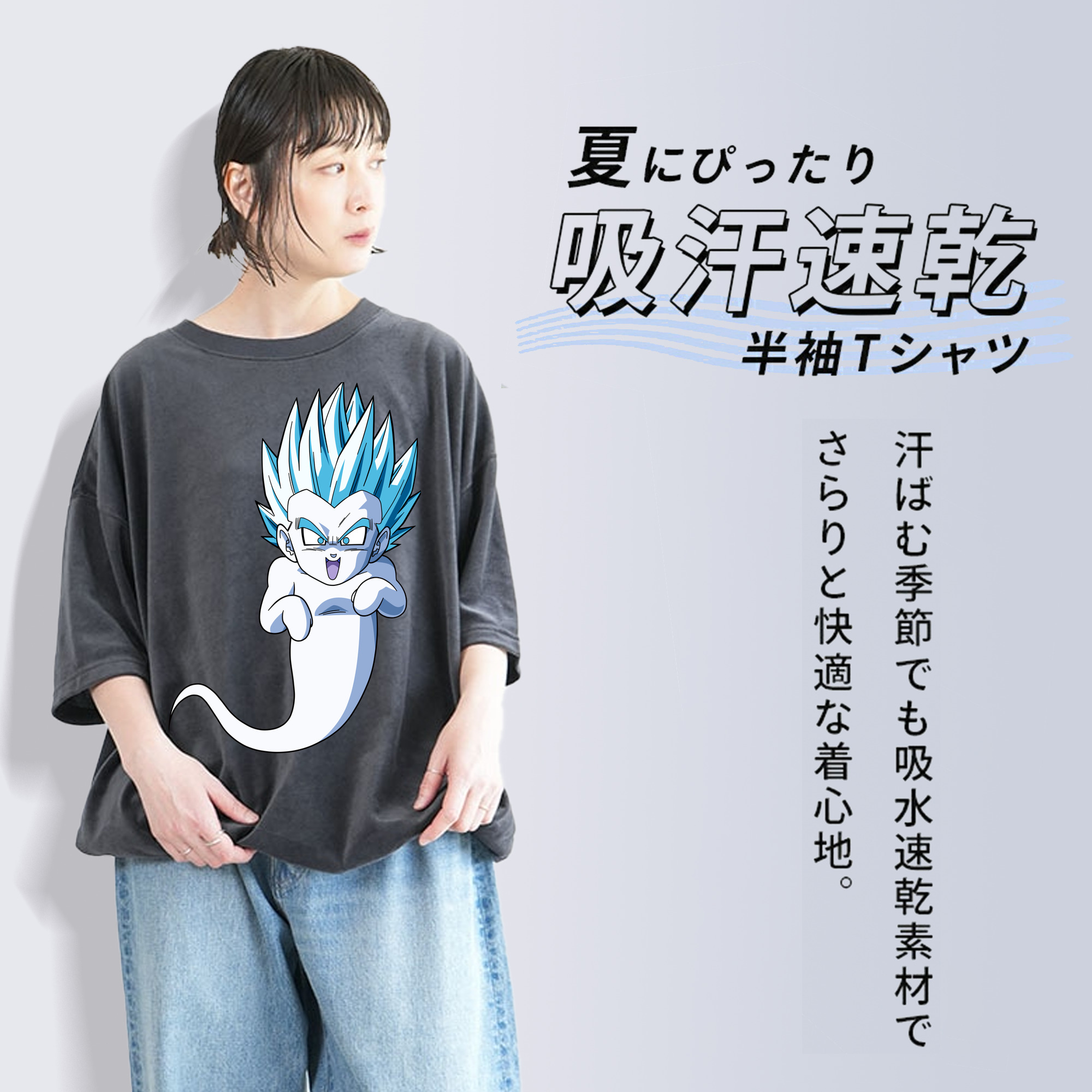 ドラゴンボール ベジット DRAGON BALL Vegetto 綿100% ヴィンテージ風 半袖Tシャツ（フロントプリント）