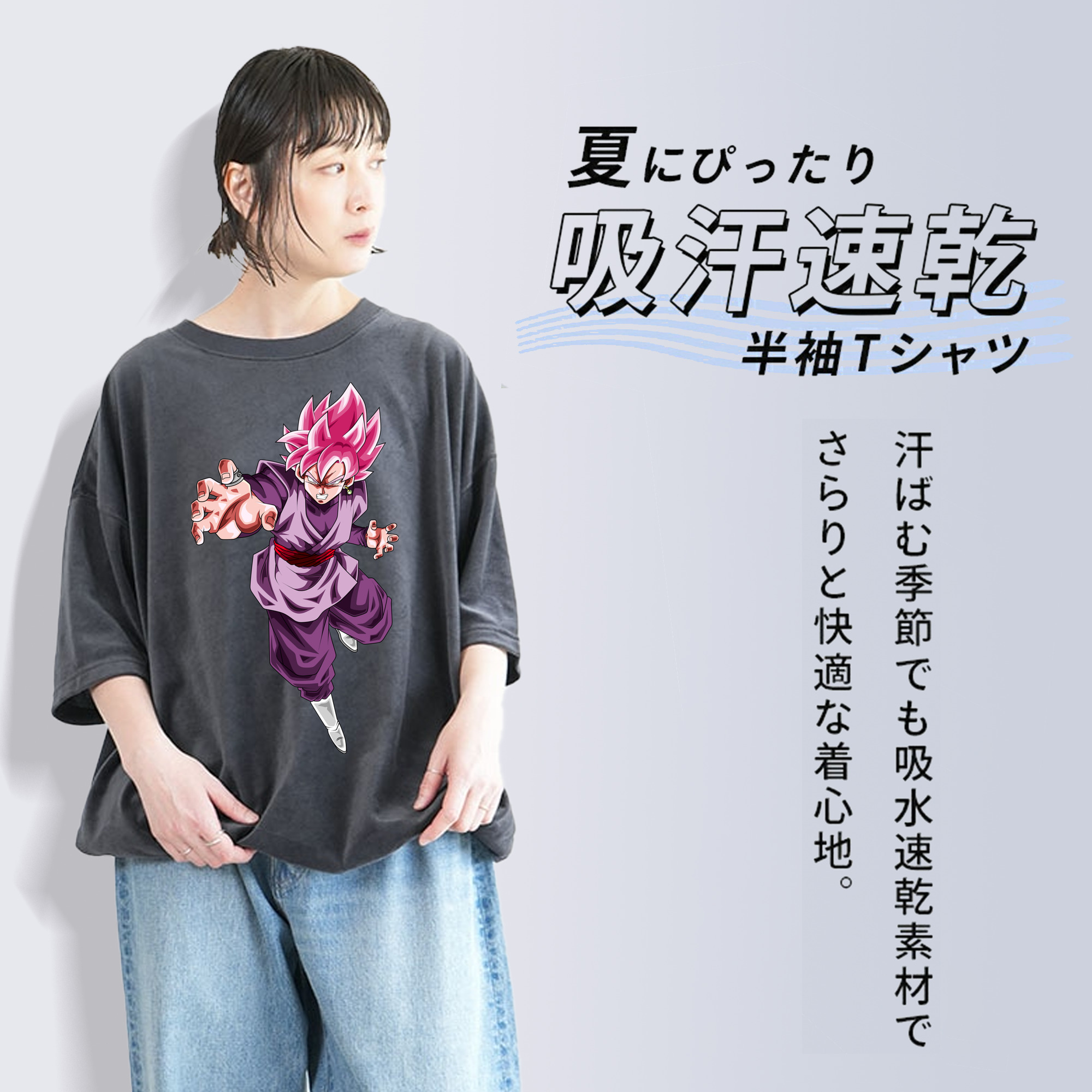 ドラゴンボール ベジット DRAGON BALL Vegetto 綿100% ヴィンテージ風 半袖Tシャツ（フロントプリント）