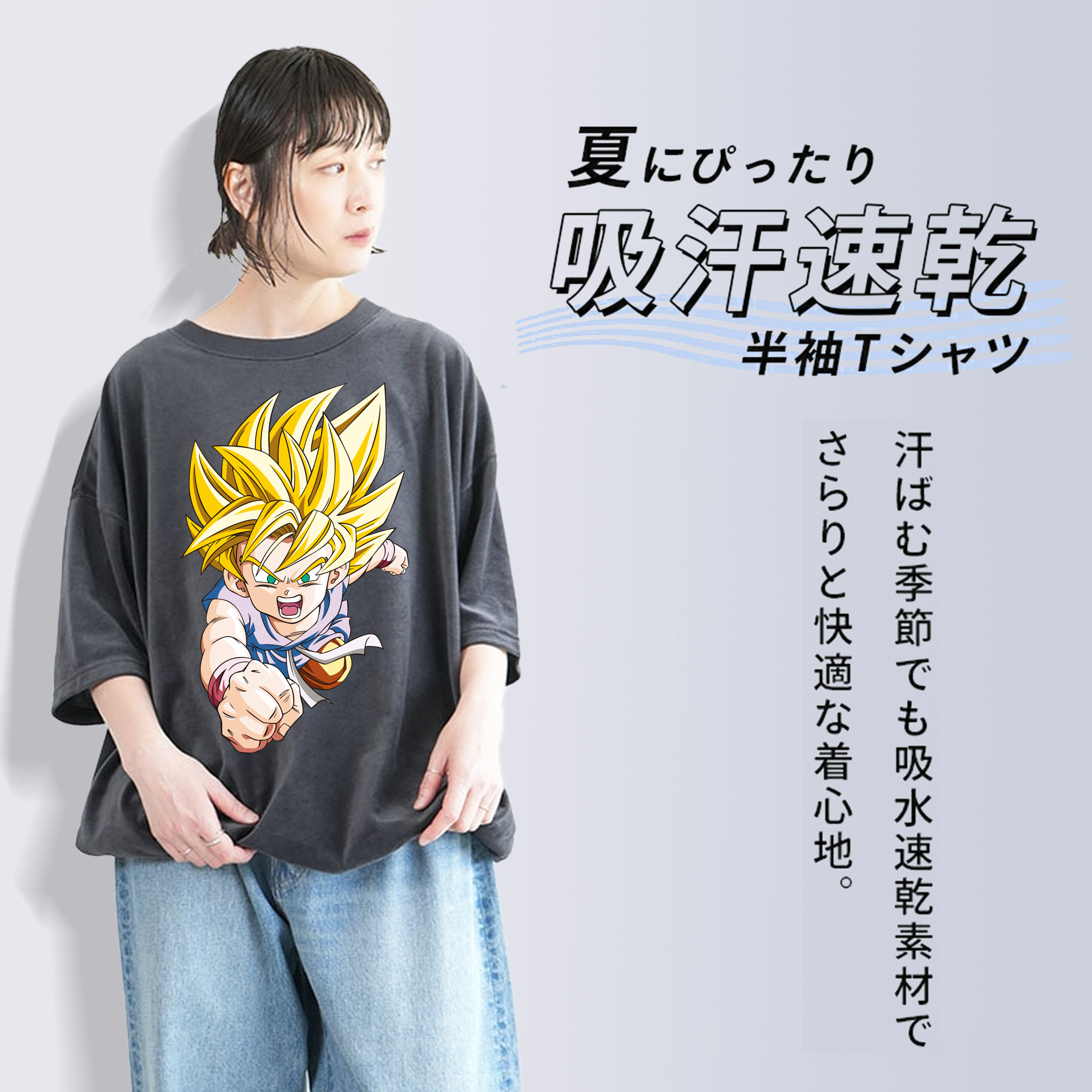 ドラゴンボール ベジット DRAGON BALL Vegetto 綿100% ヴィンテージ風 半袖Tシャツ（フロントプリント）