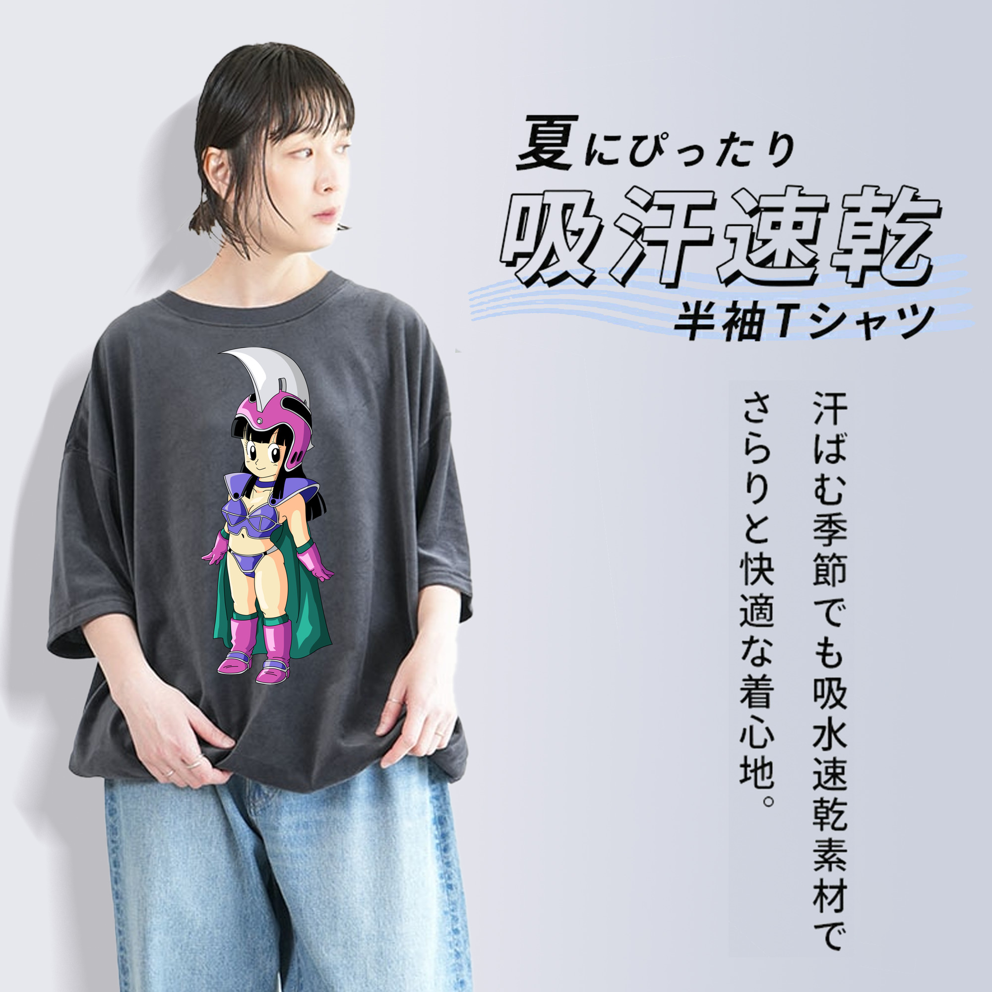 ドラゴンボール チチ DRAGON BALL Chichi 綿100% ヴィンテージ風 半袖Tシャツ（フロントプリント）