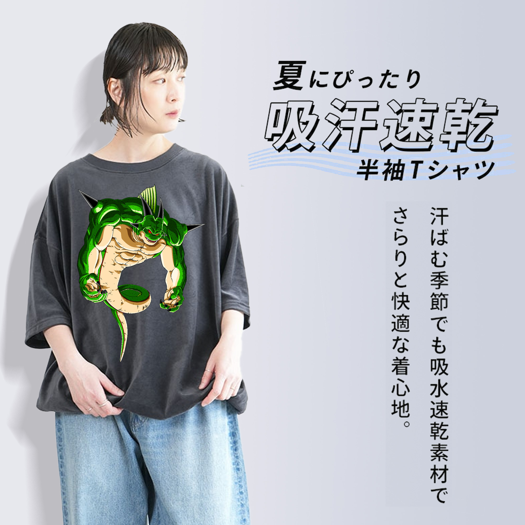 ドラゴンボール 神龍 シェンロン DRAGON BALL Shenron 綿100% ヴィンテージ風 半袖Tシャツ（フロントプリント）